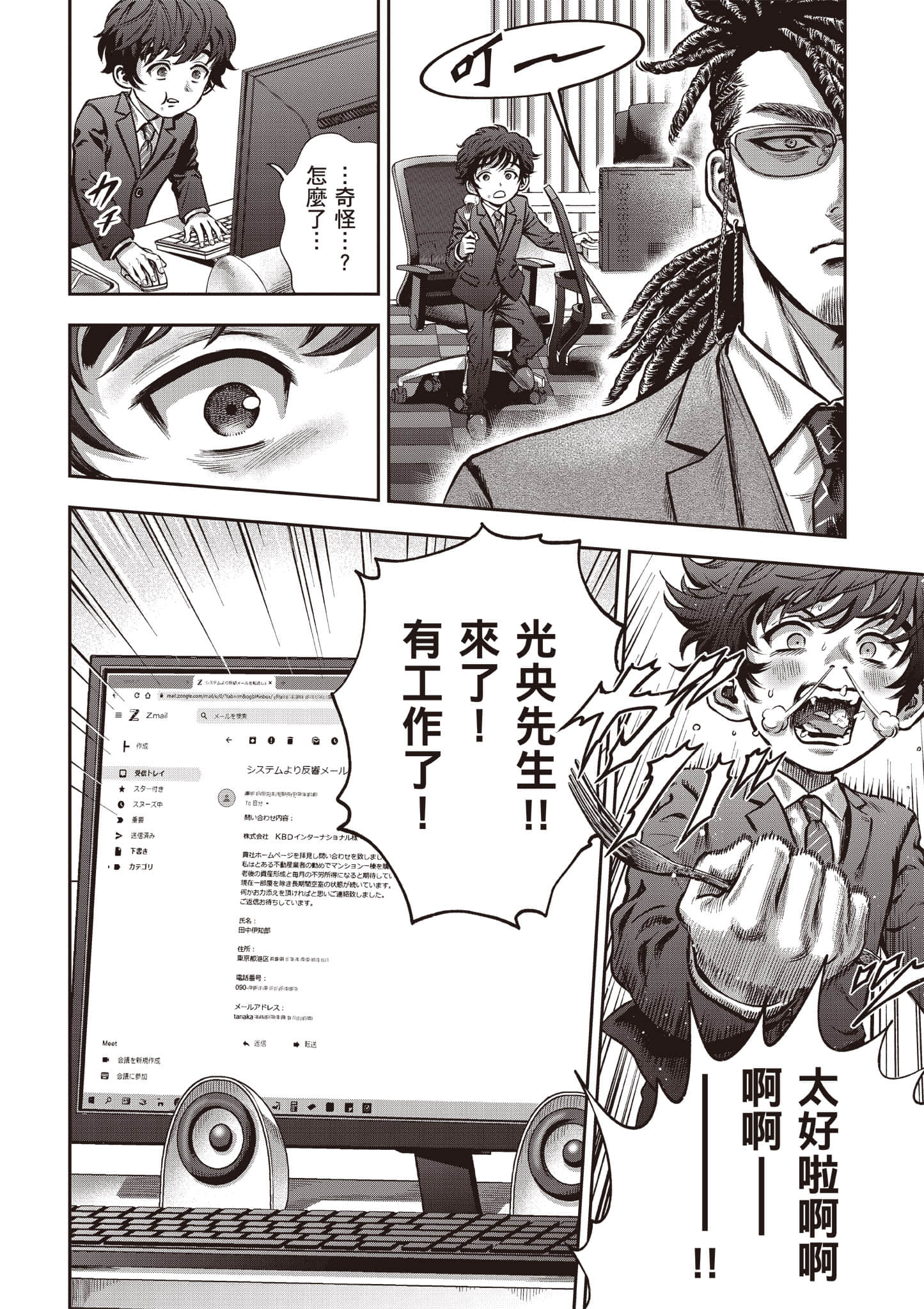 第 17 页