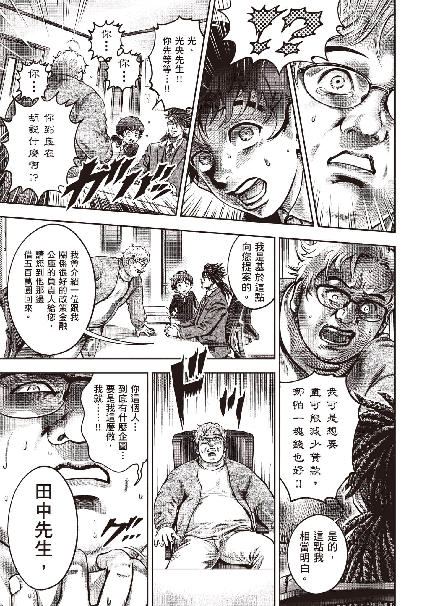 第 24 页