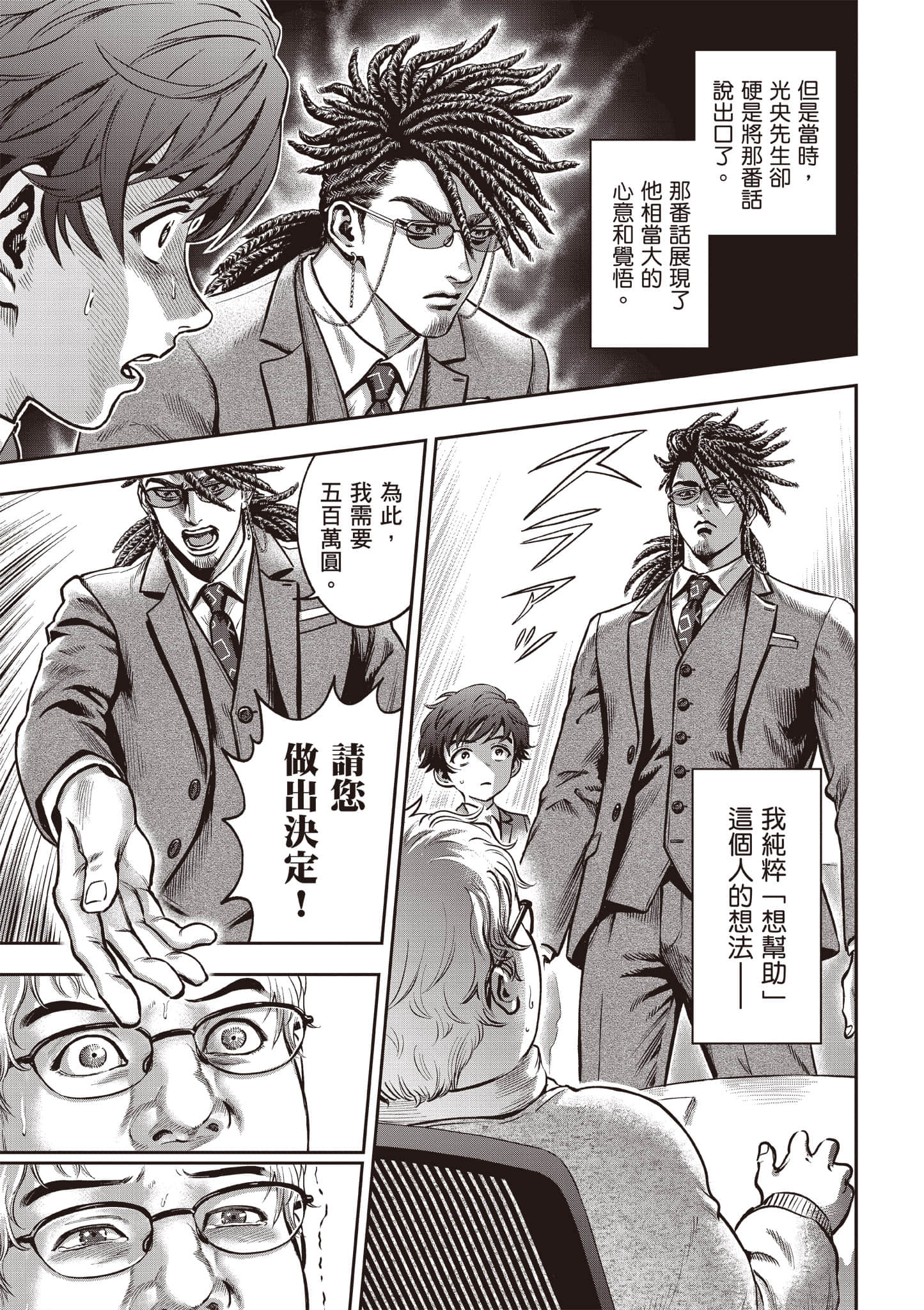 第 26 页