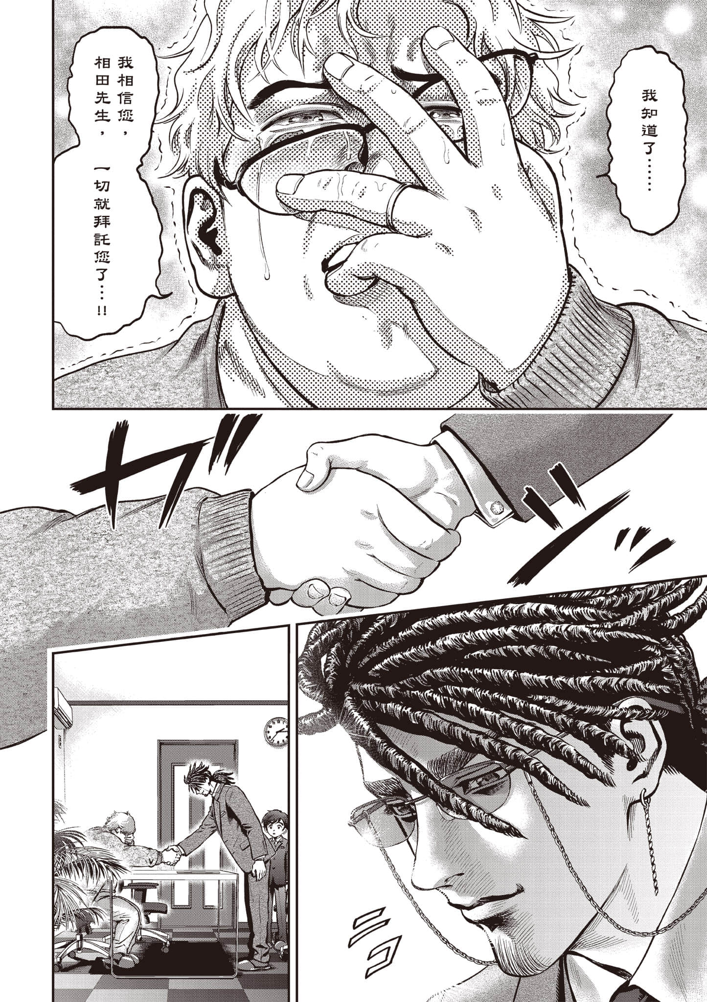 第 27 页
