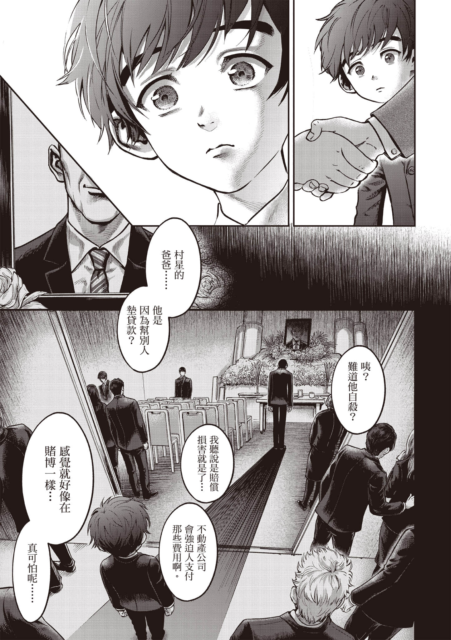 第 28 页
