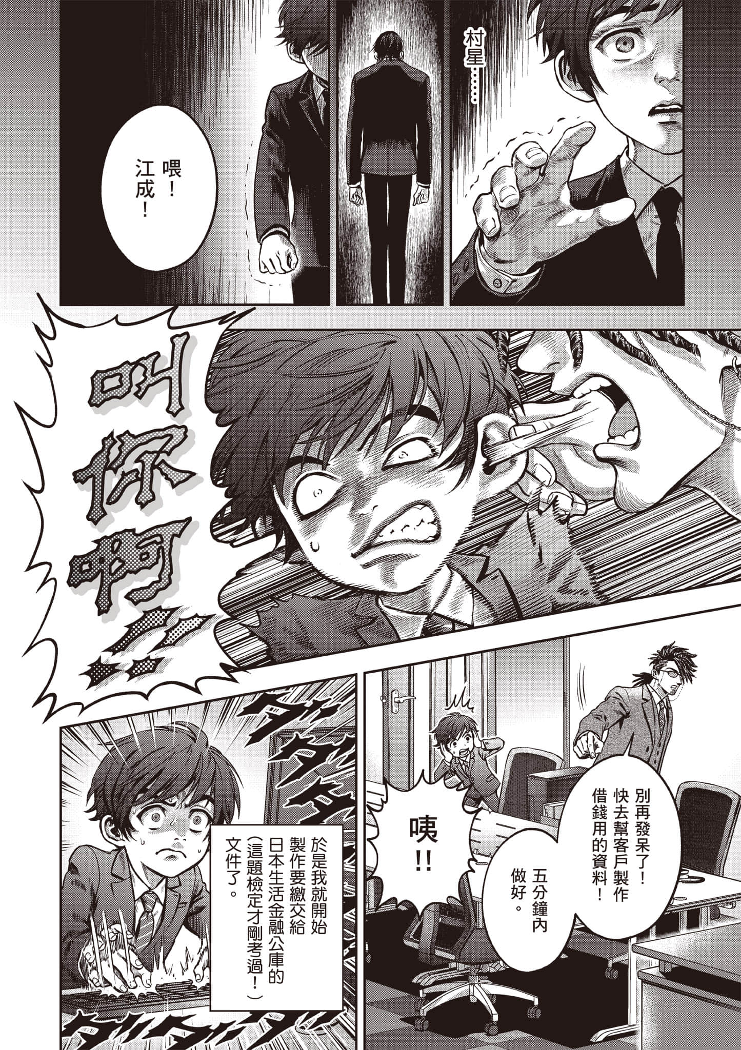 第 29 页