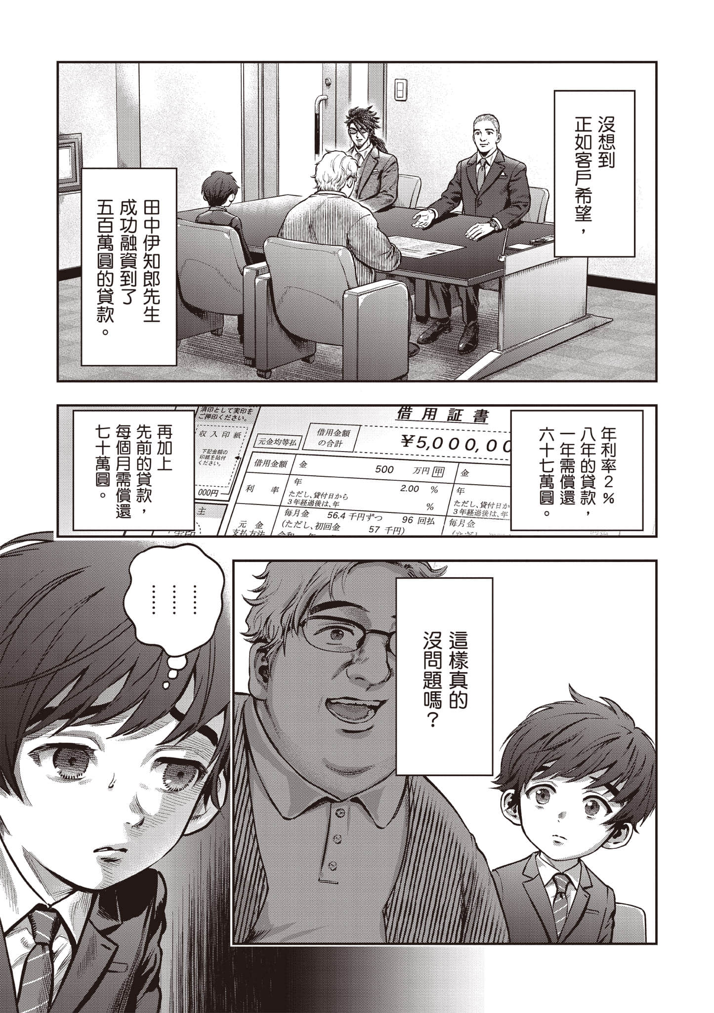 第 32 页