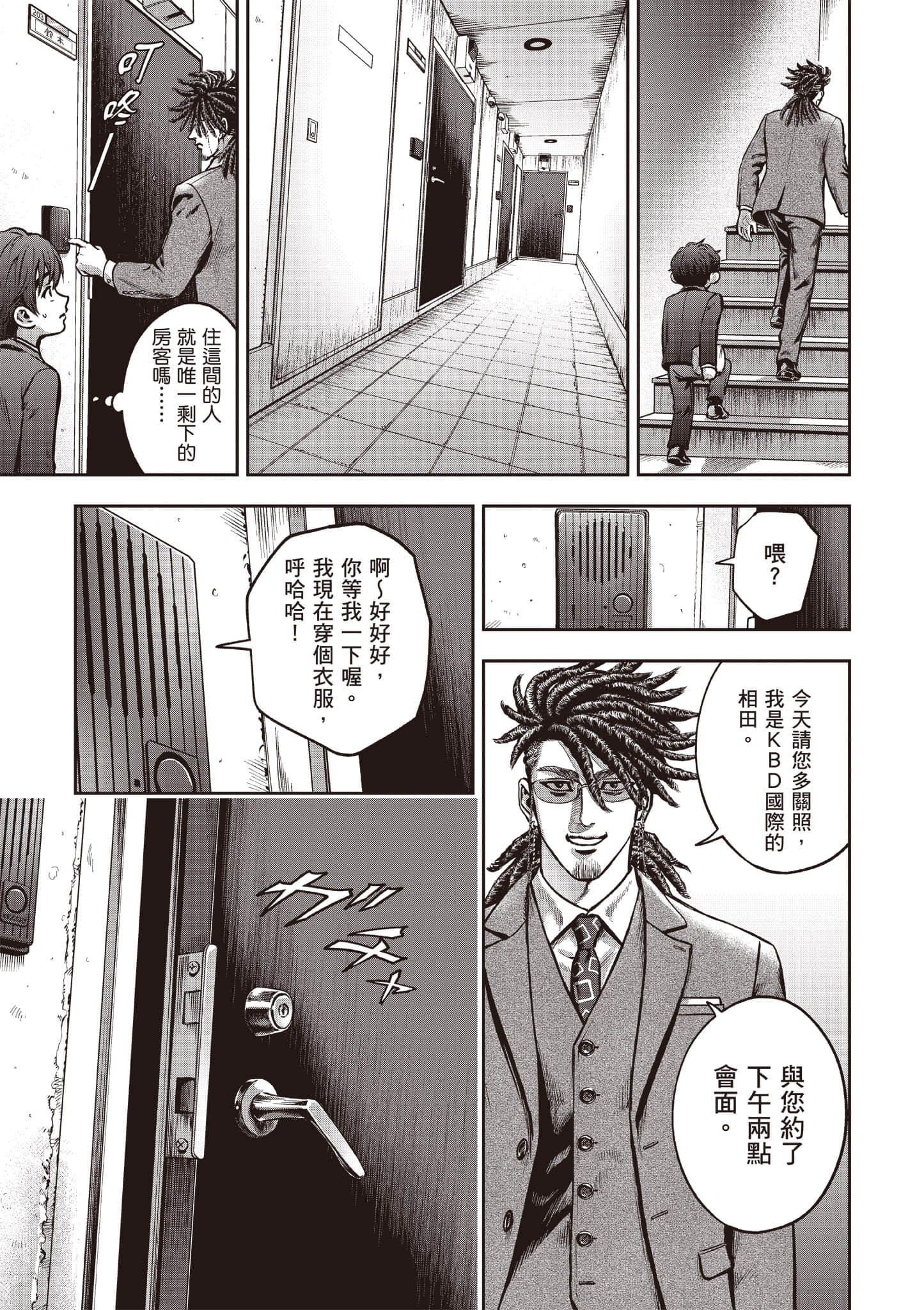 第 34 页