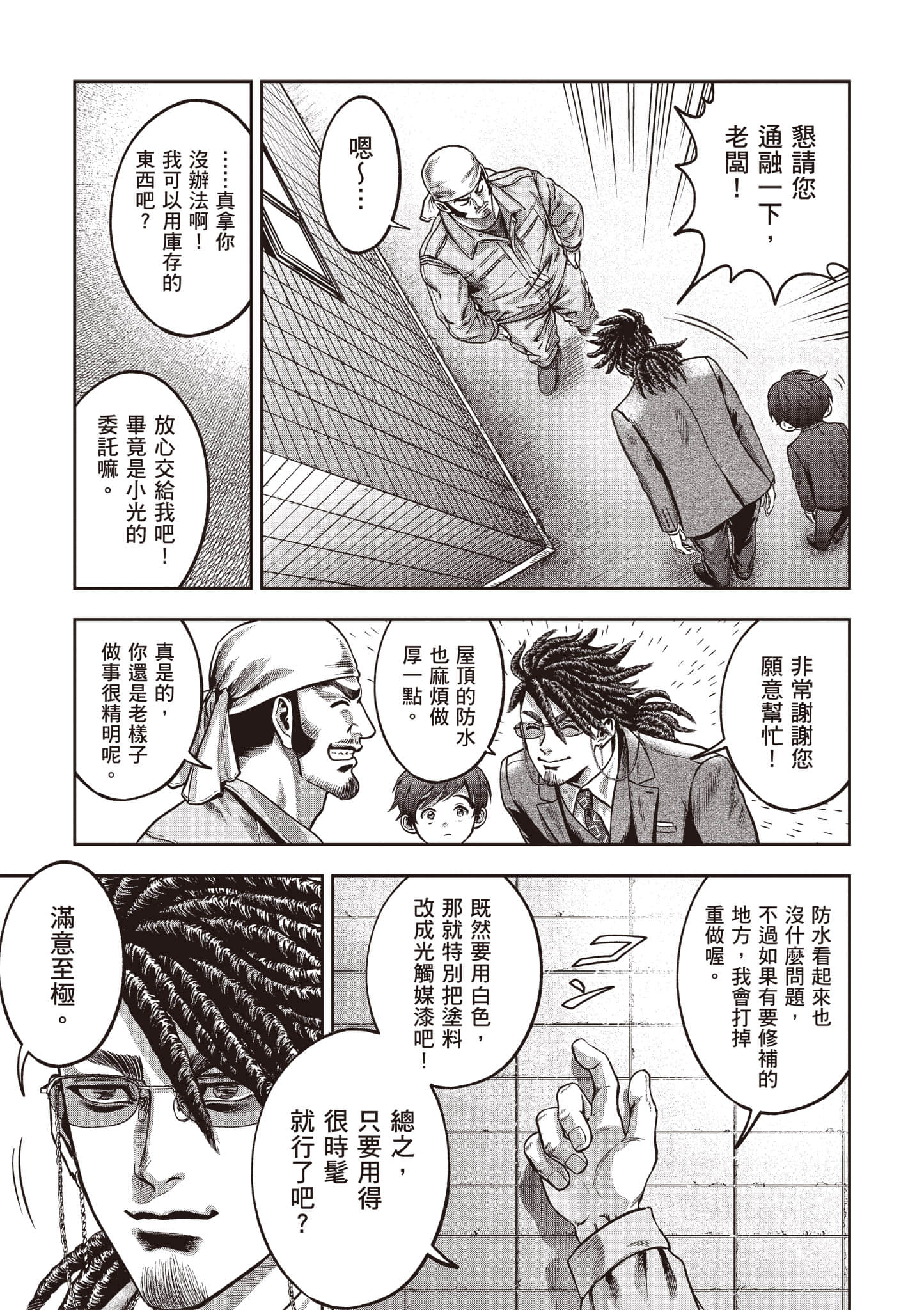 第 40 页