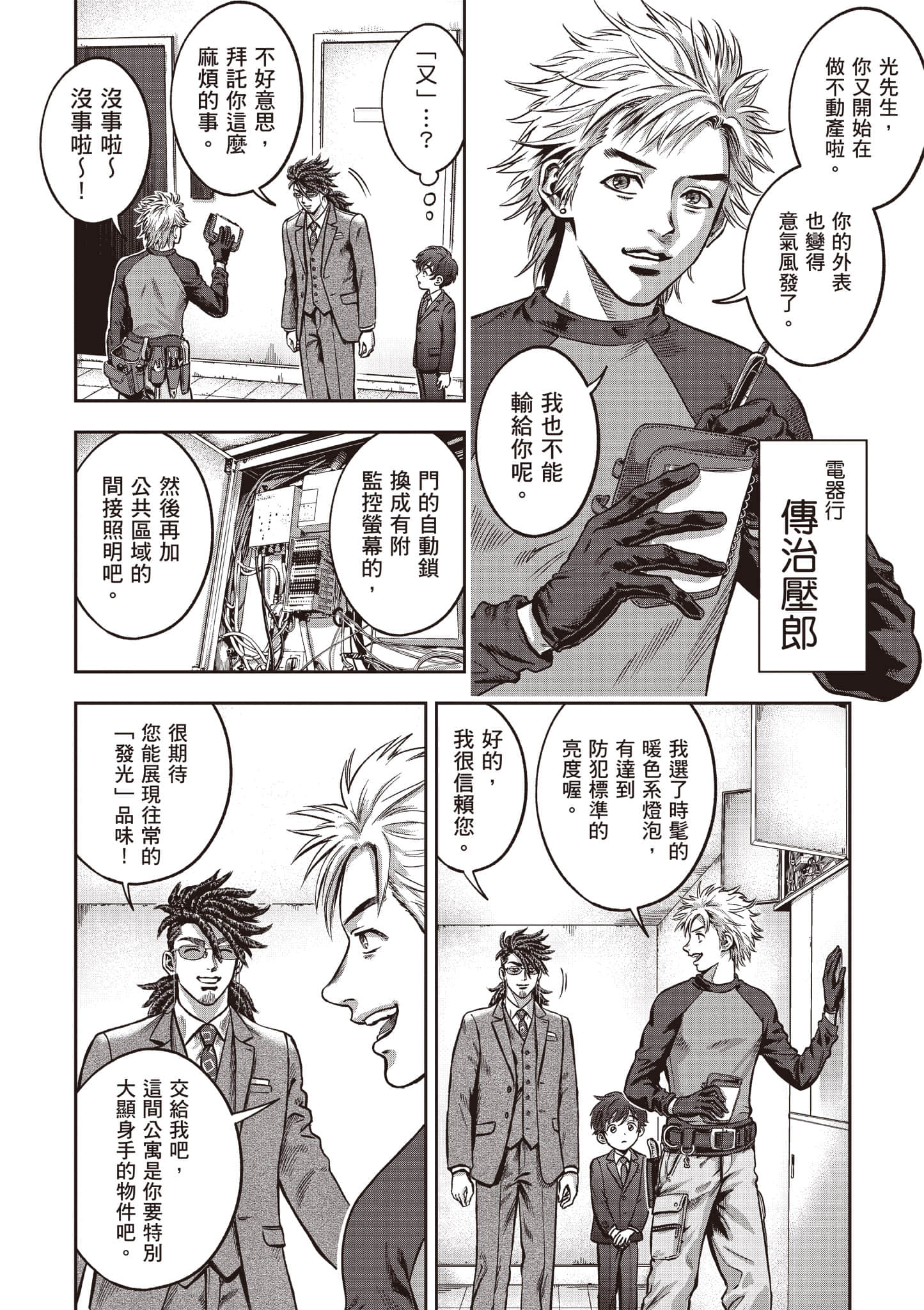 第 41 页