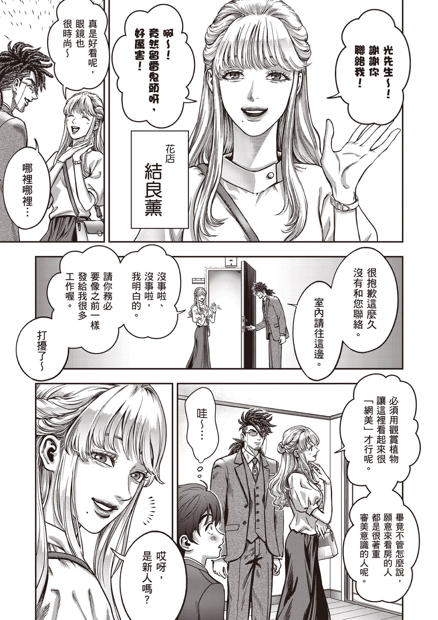 第 42 页