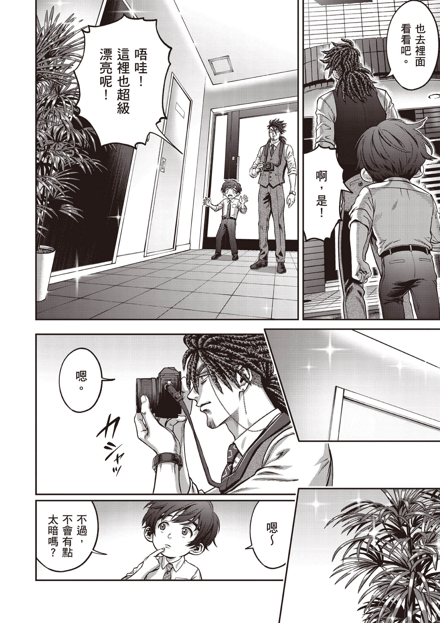 第 47 页