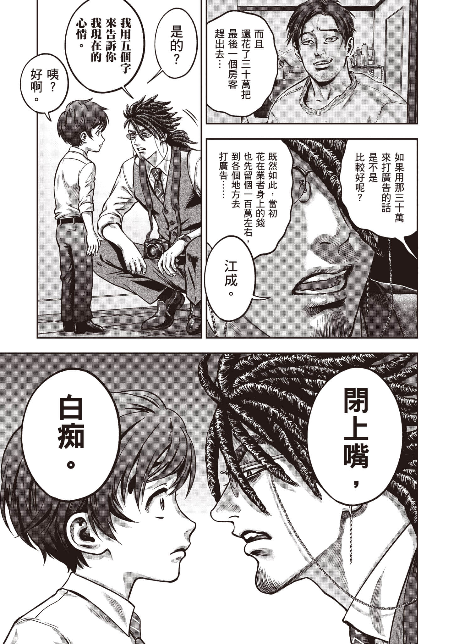 第 50 页
