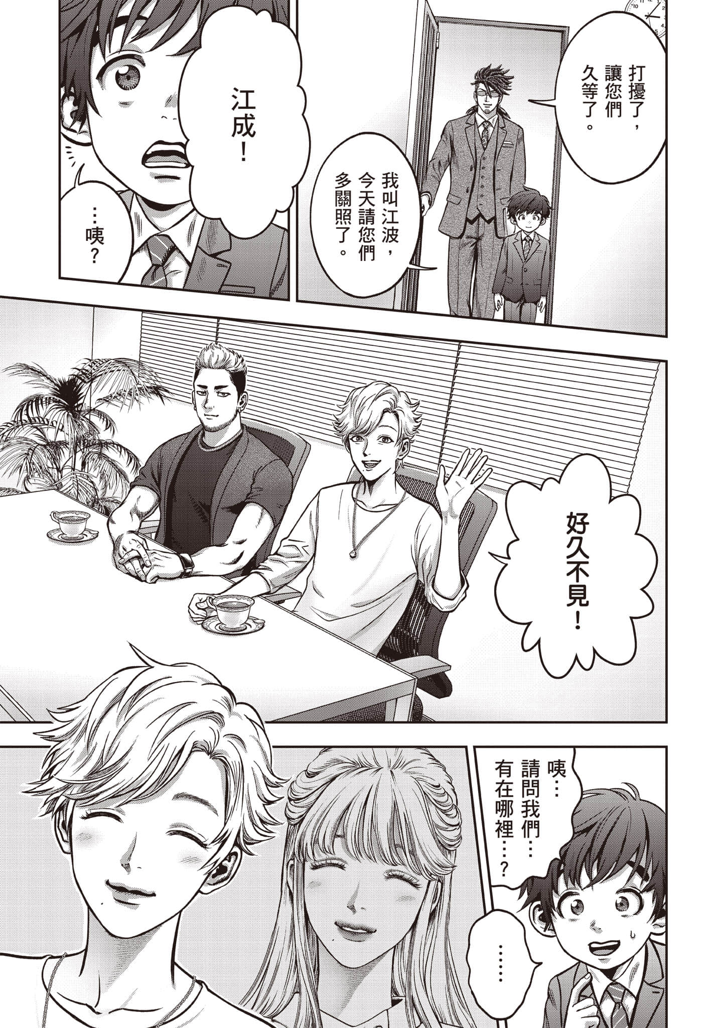 第 60 页