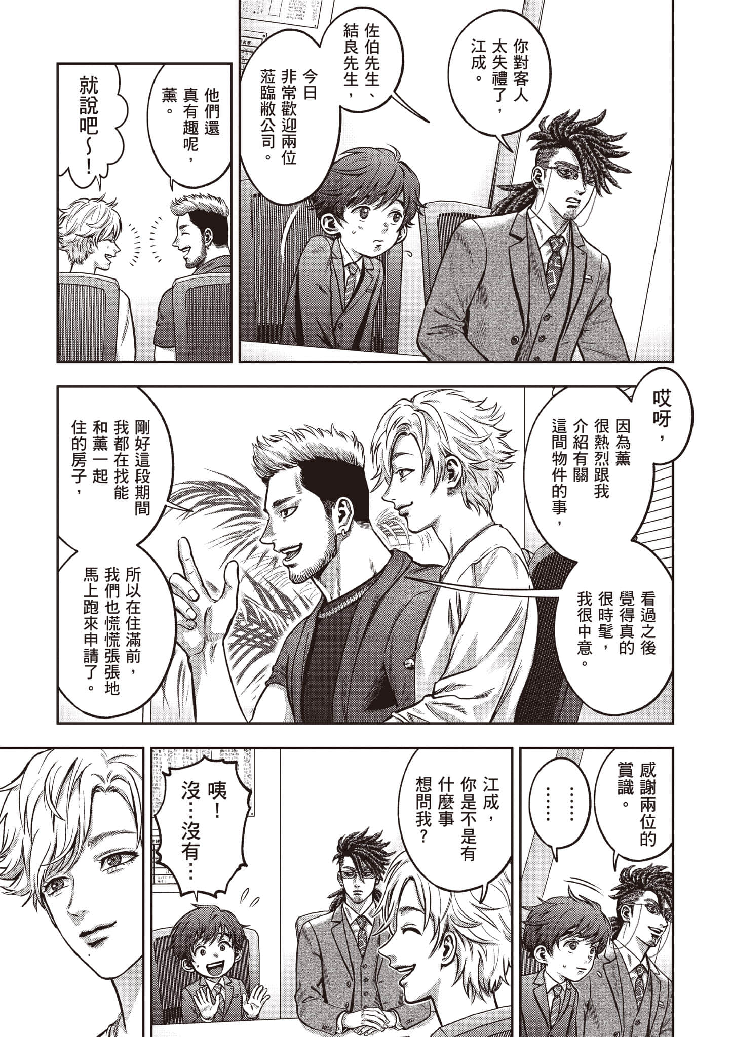 第 62 页