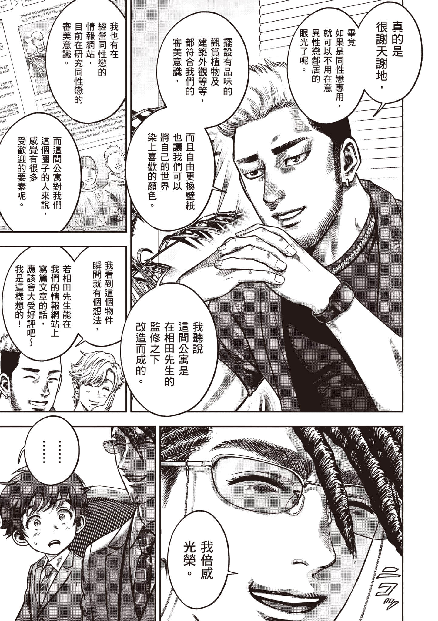 第 64 页