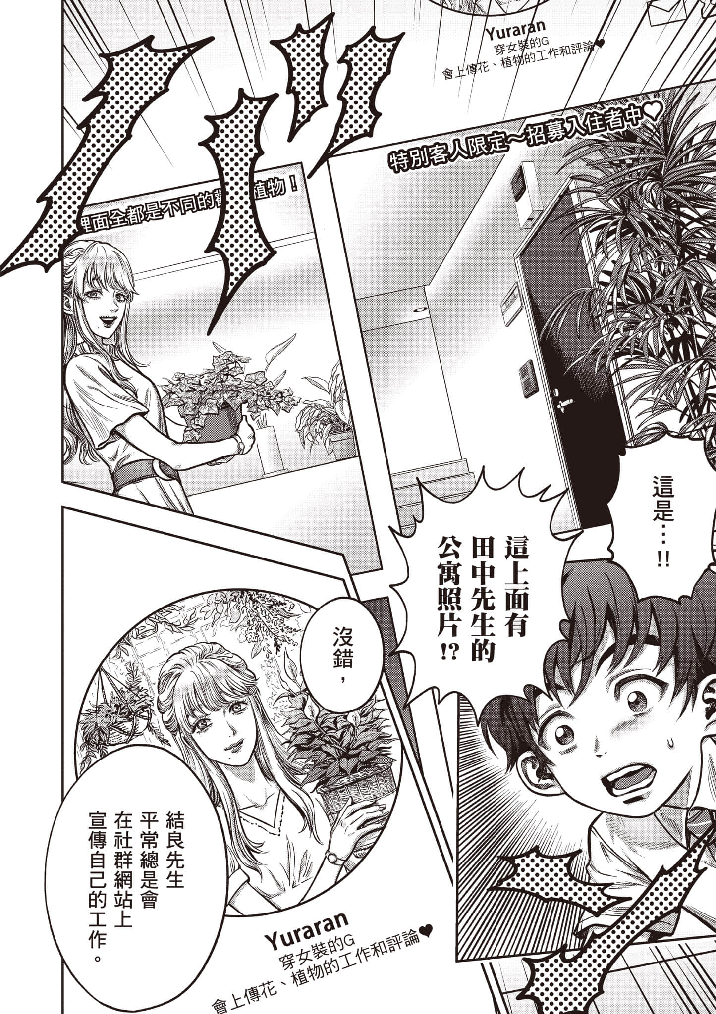第 67 页