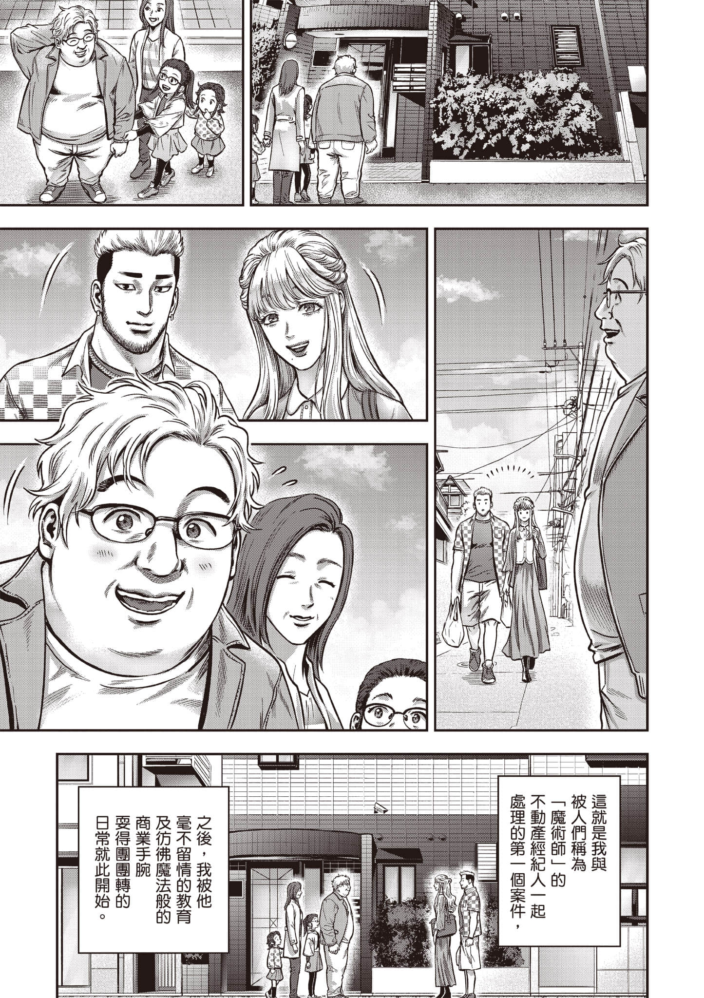 第 70 页