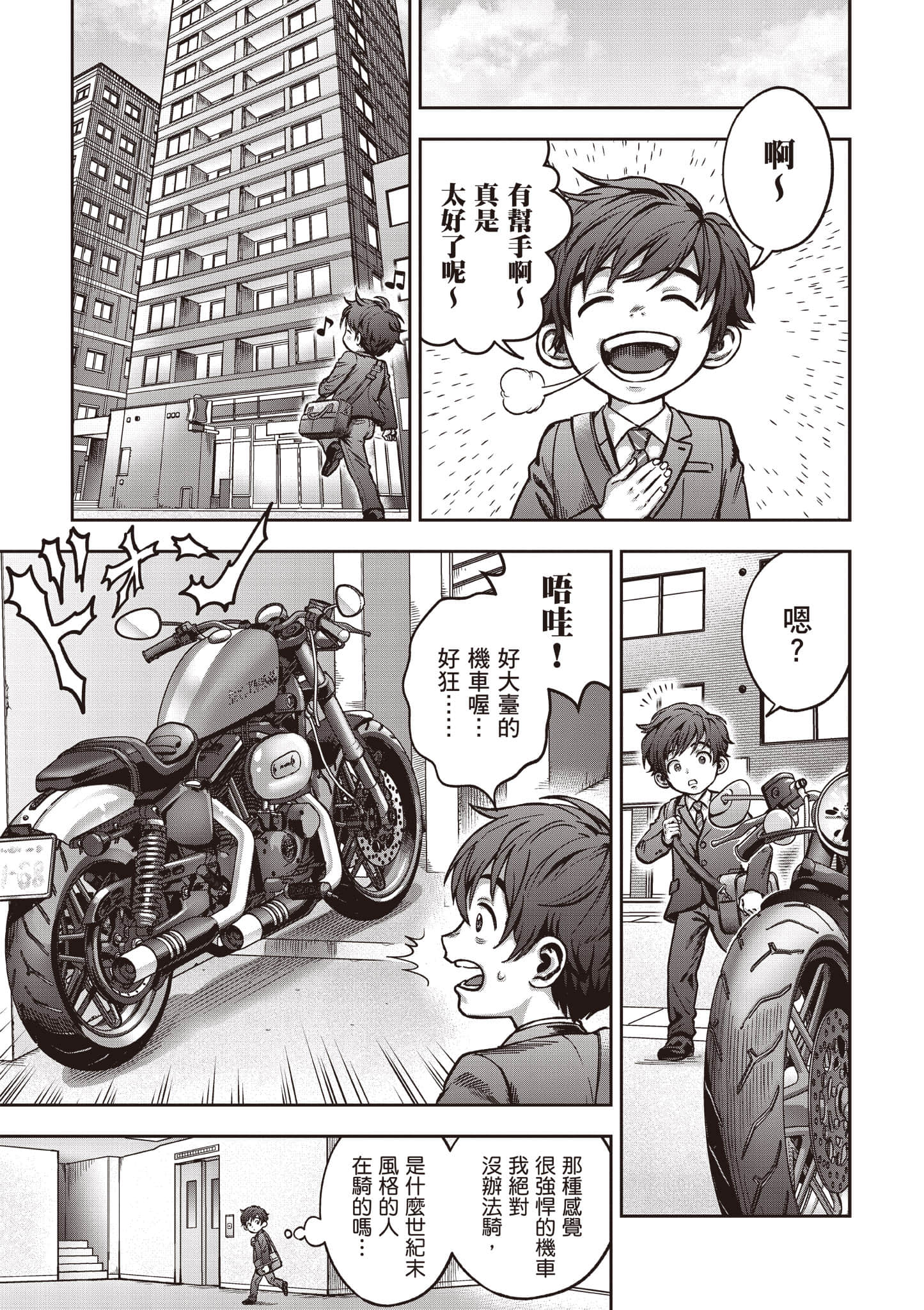 第 76 页