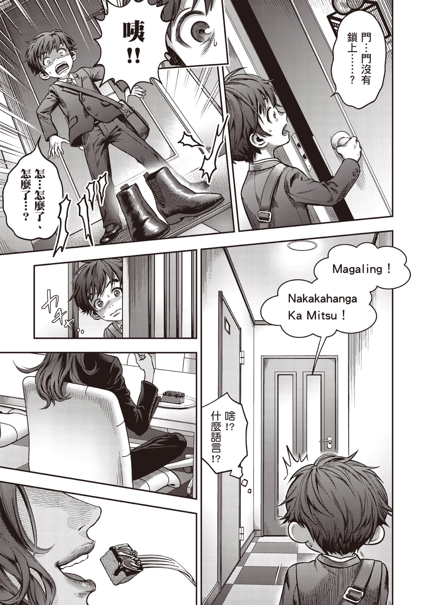 第 78 页