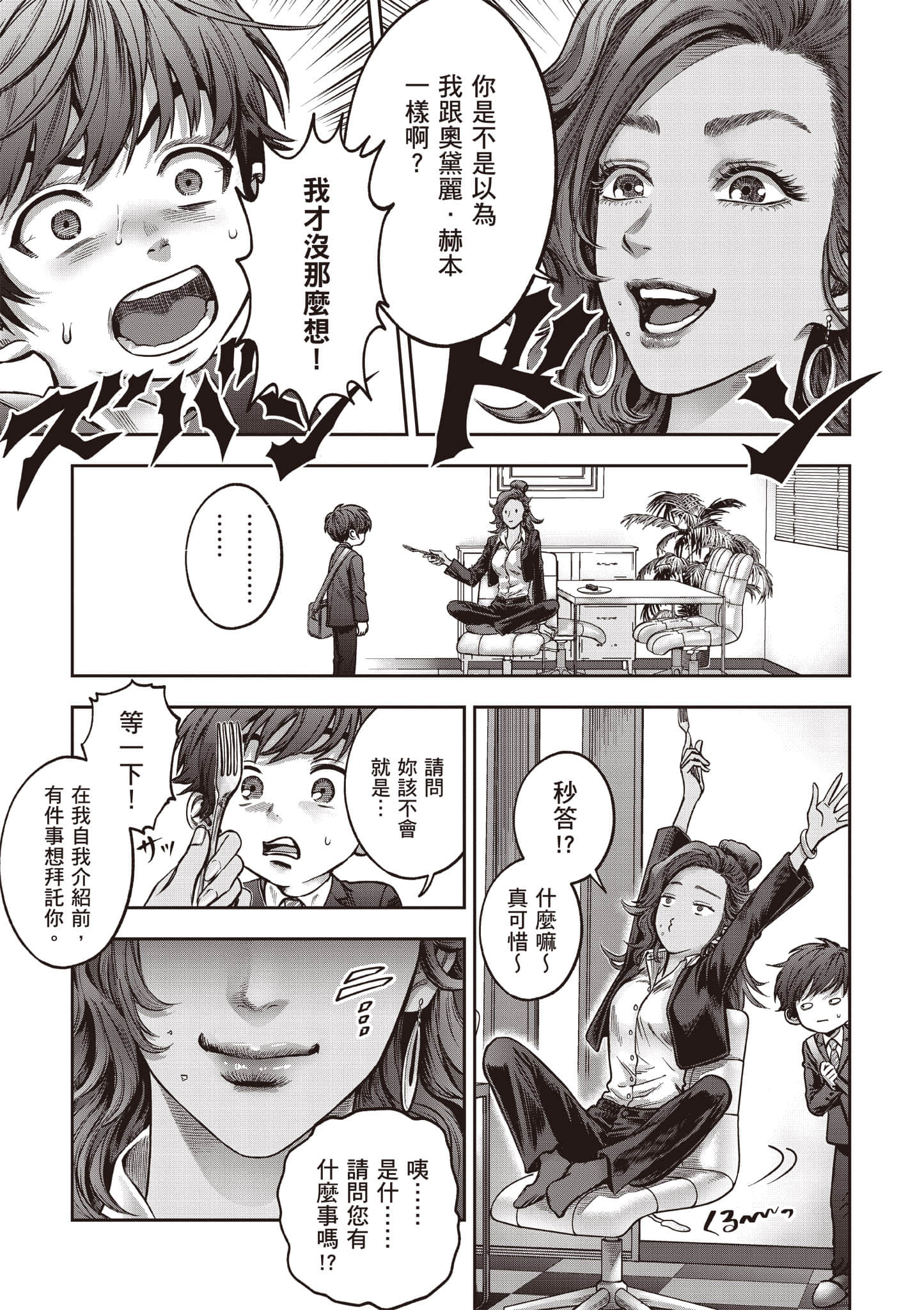 第 80 页