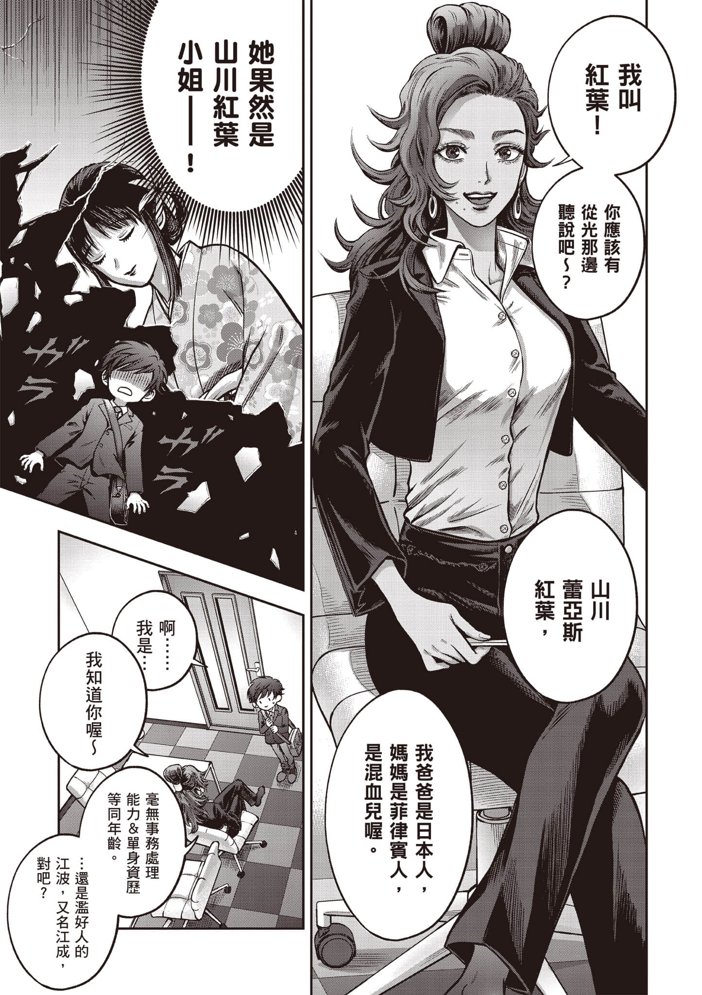 第 84 页