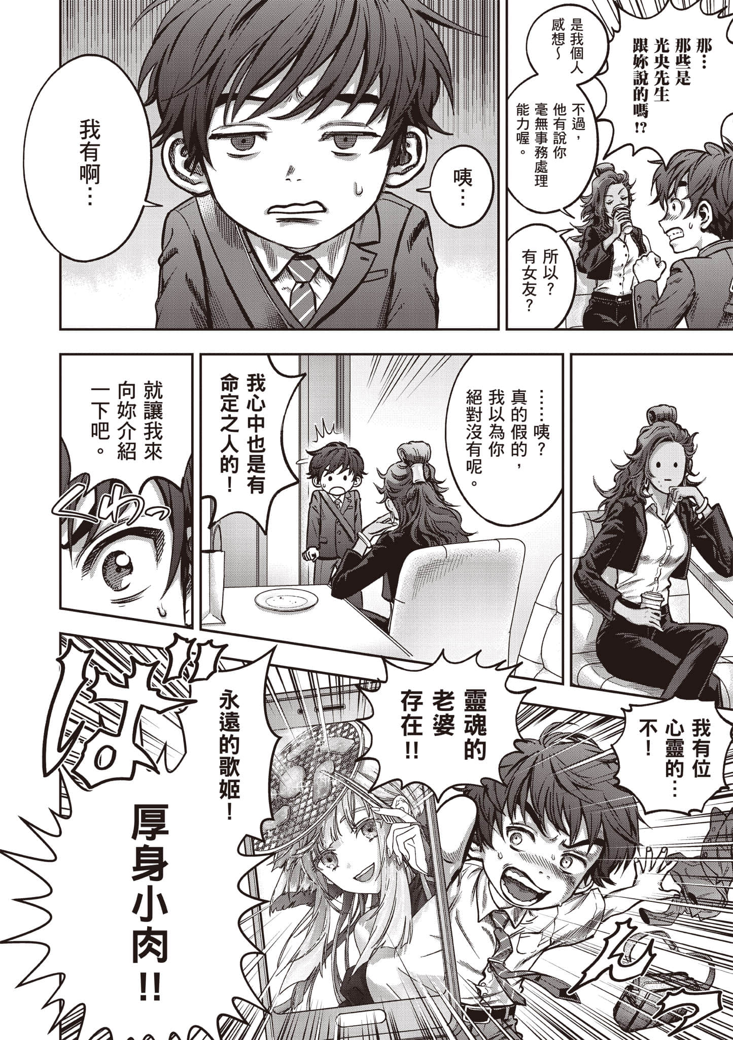 第 85 页
