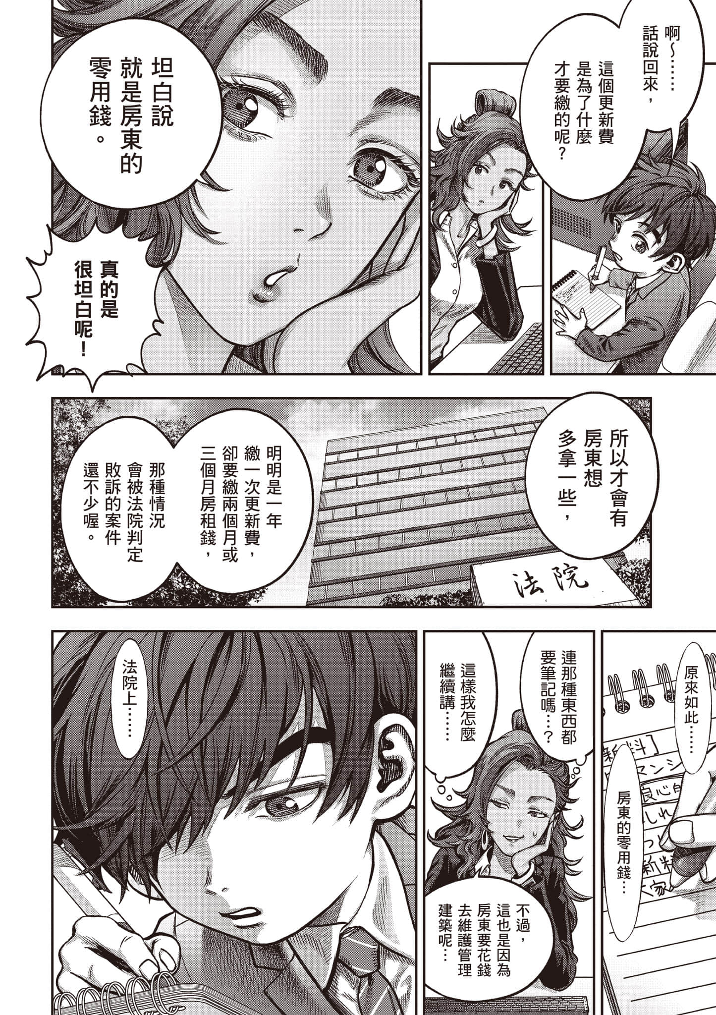 第 89 页