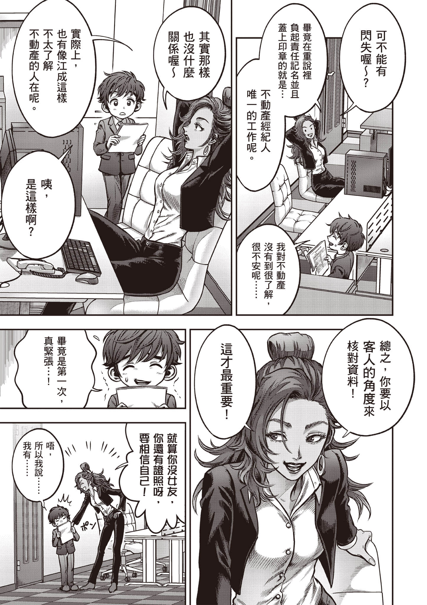 第 92 页