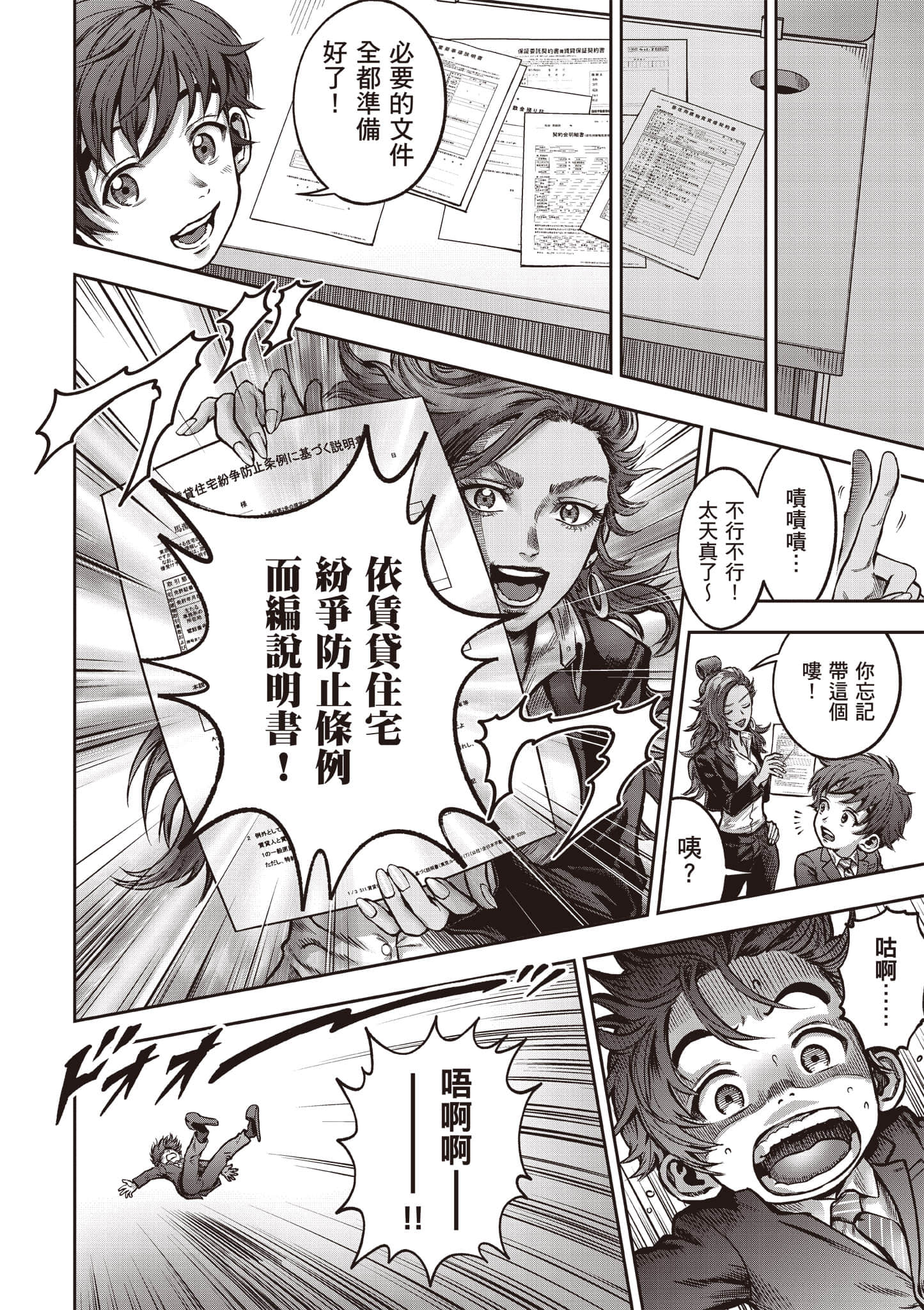 第 93 页