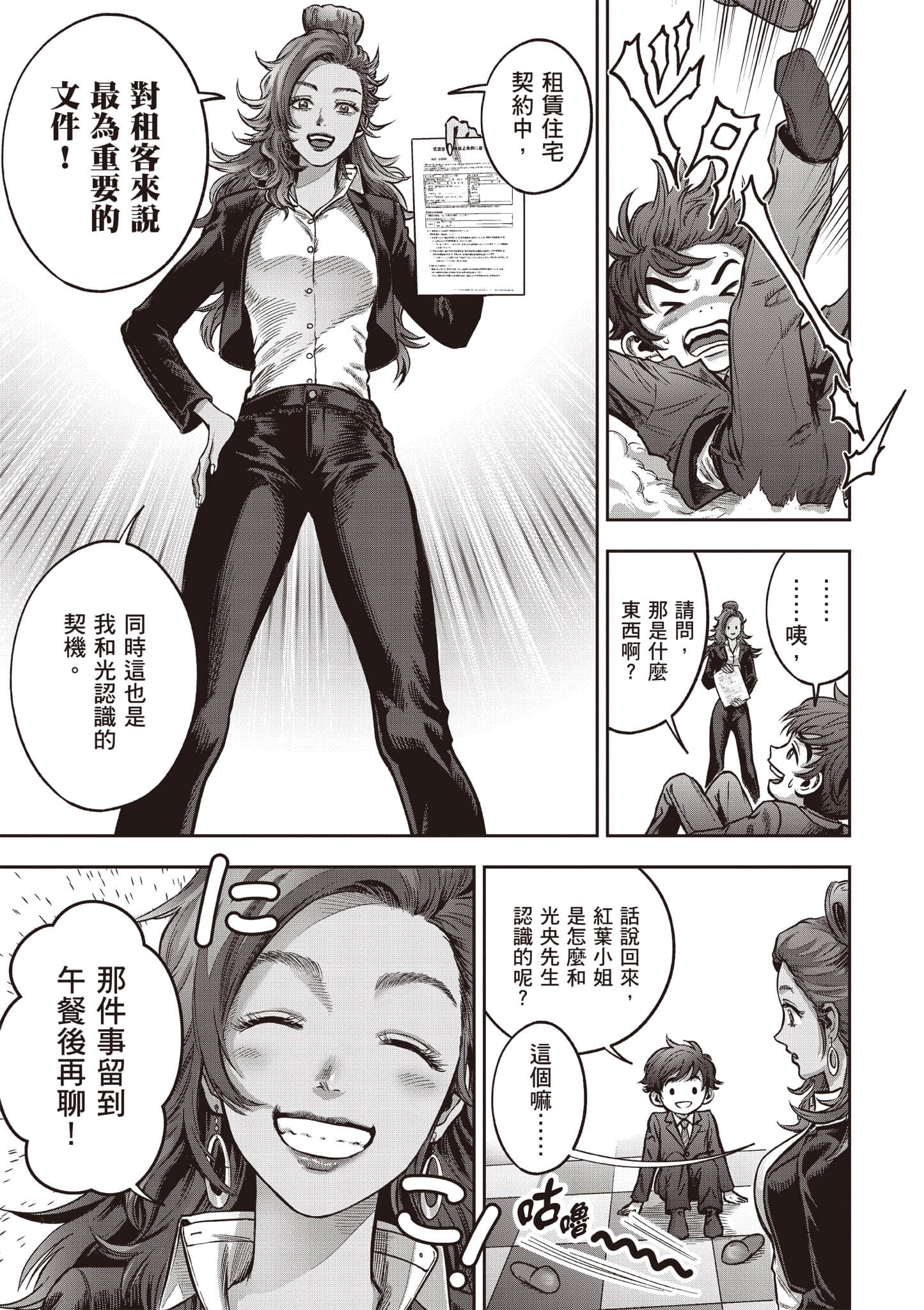 第 94 页