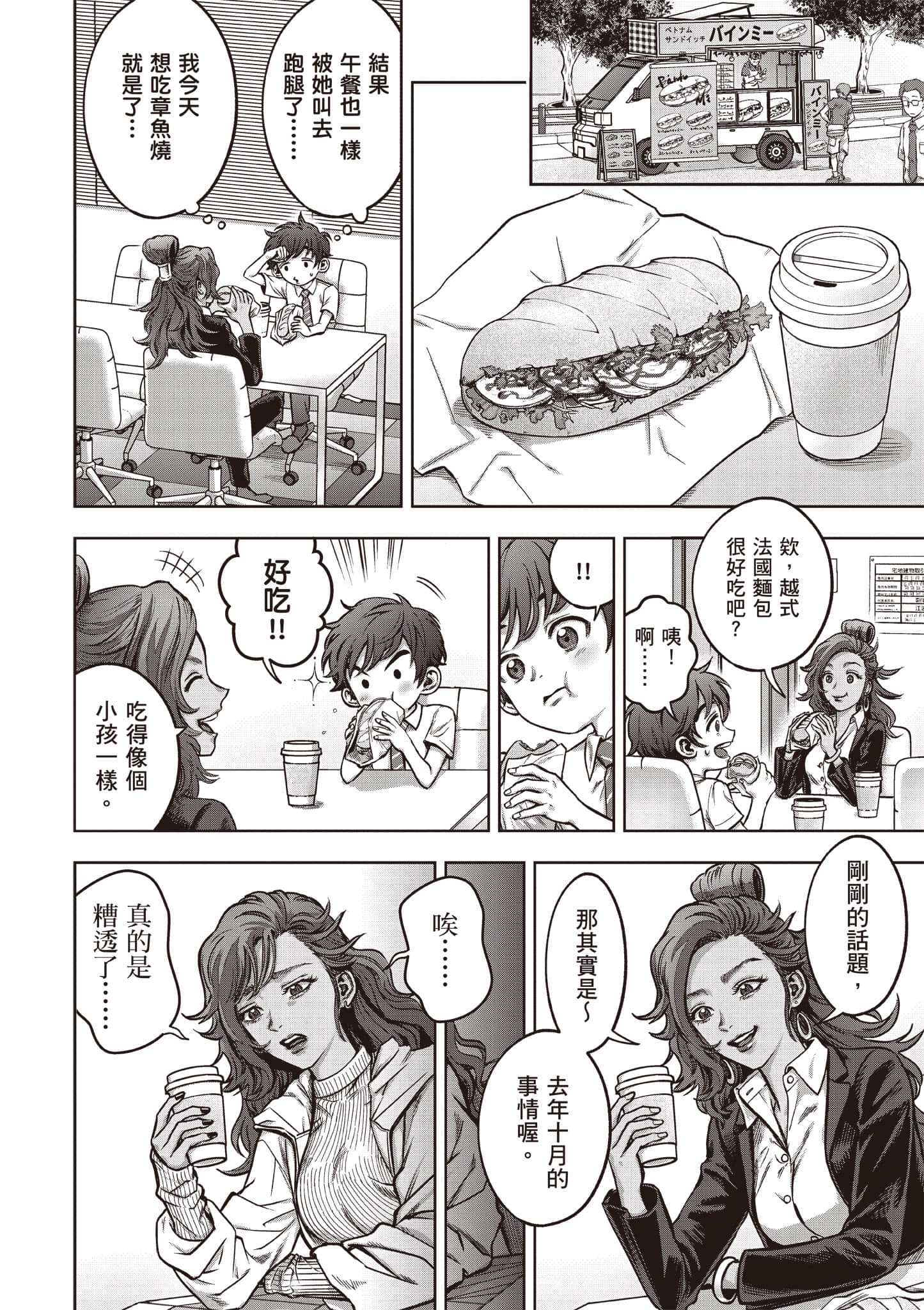 第 95 页