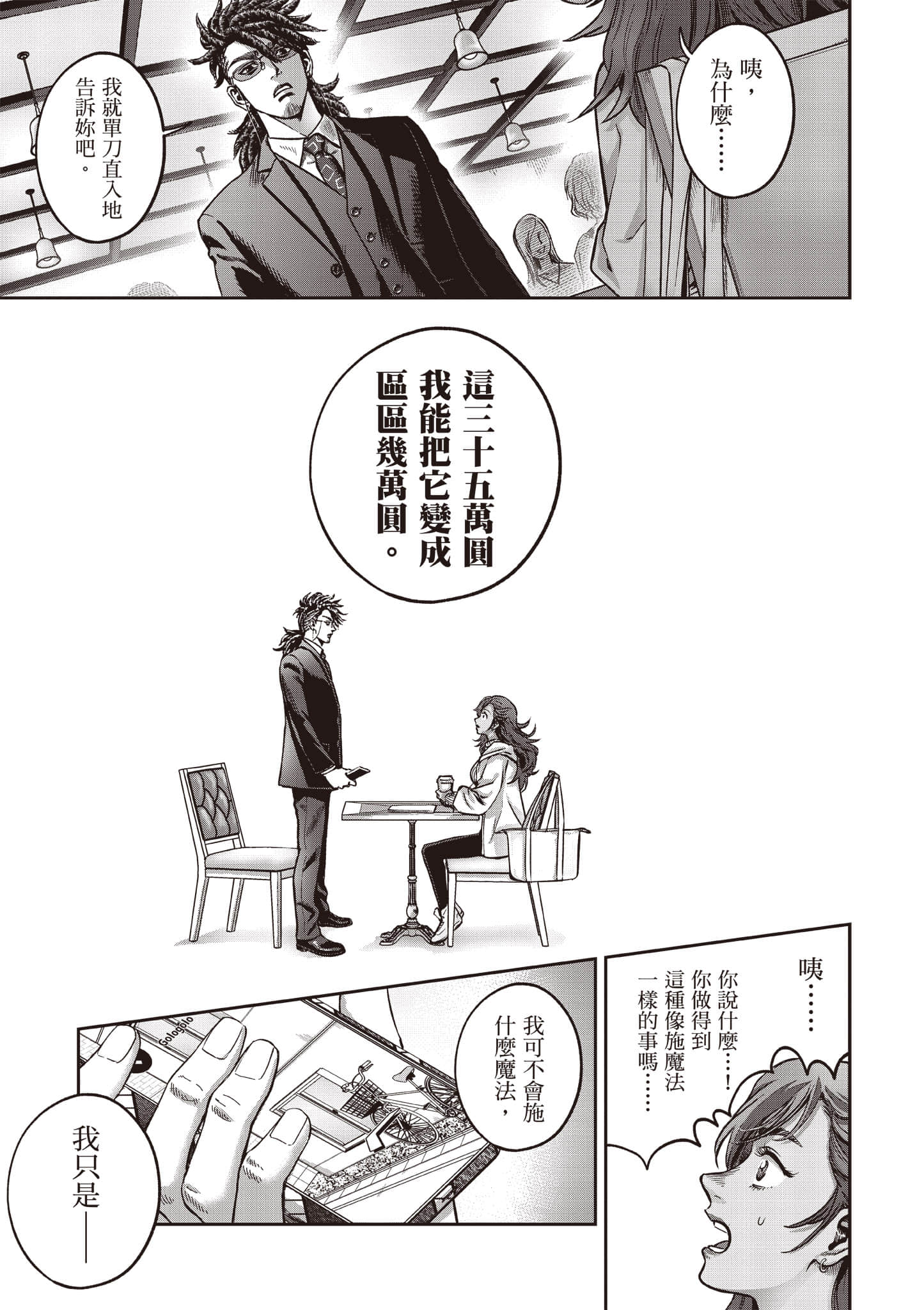 第 100 页
