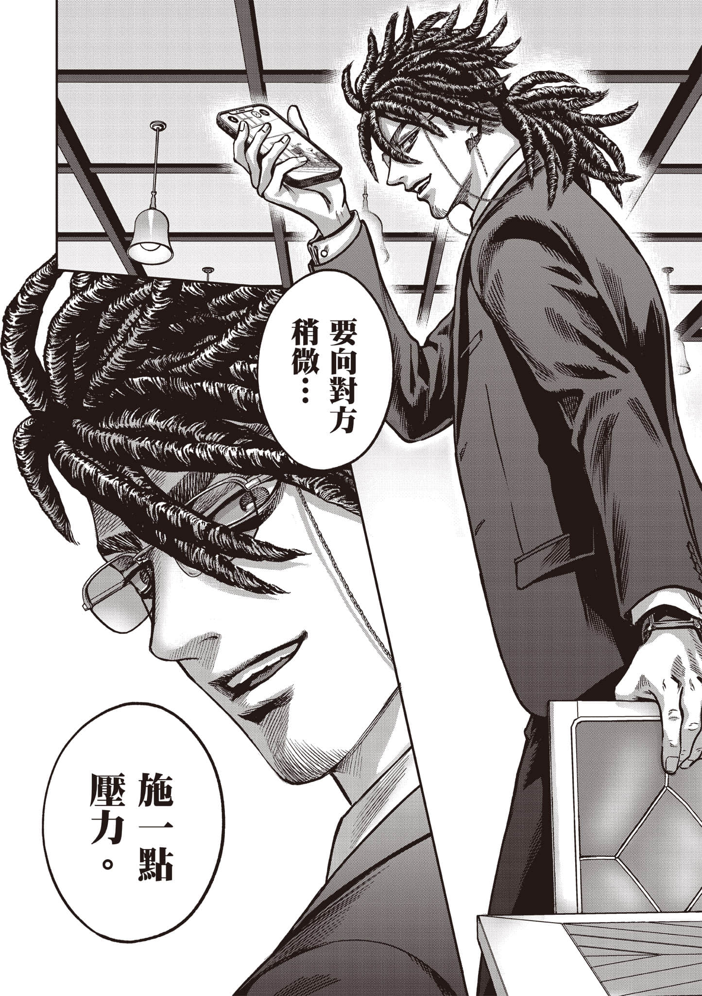 第 101 页