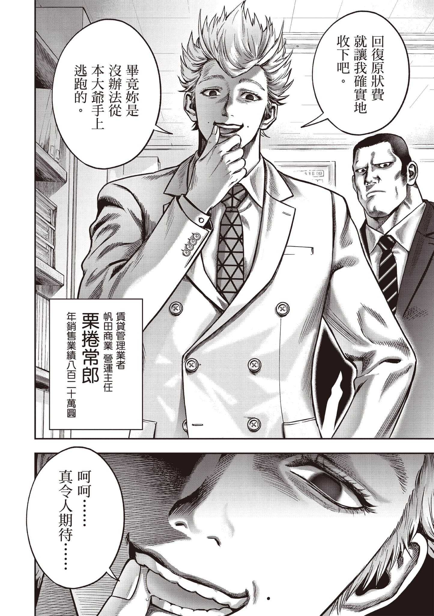第 103 页