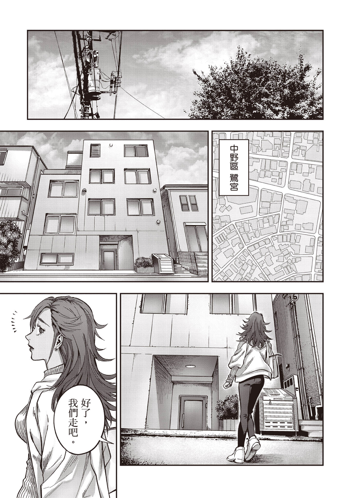 第 104 页