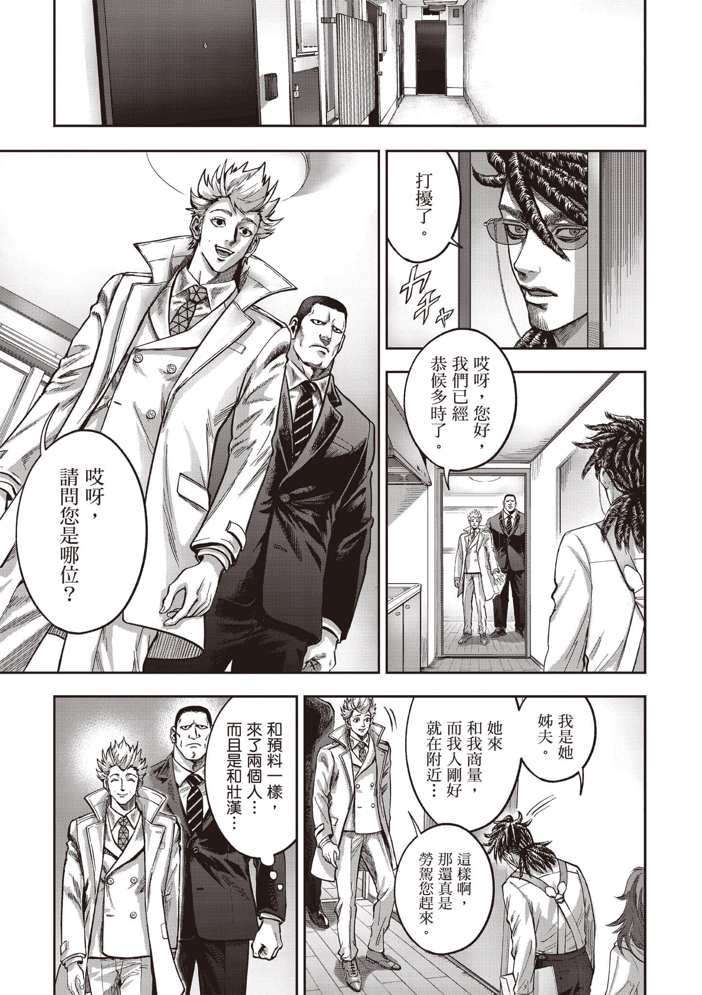 第 106 页