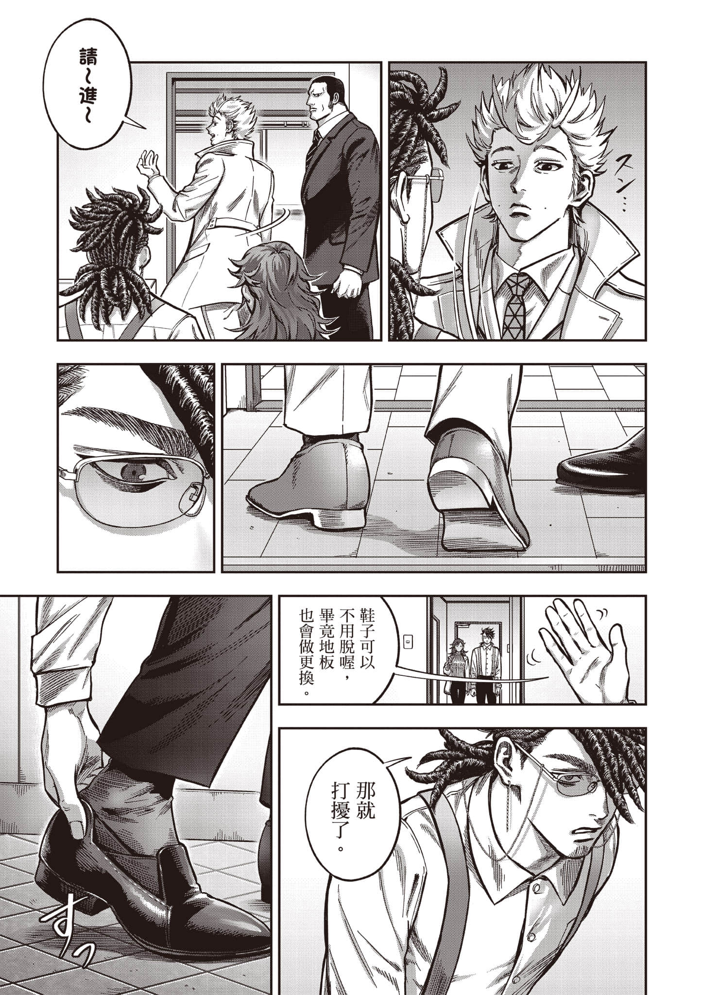 第 108 页