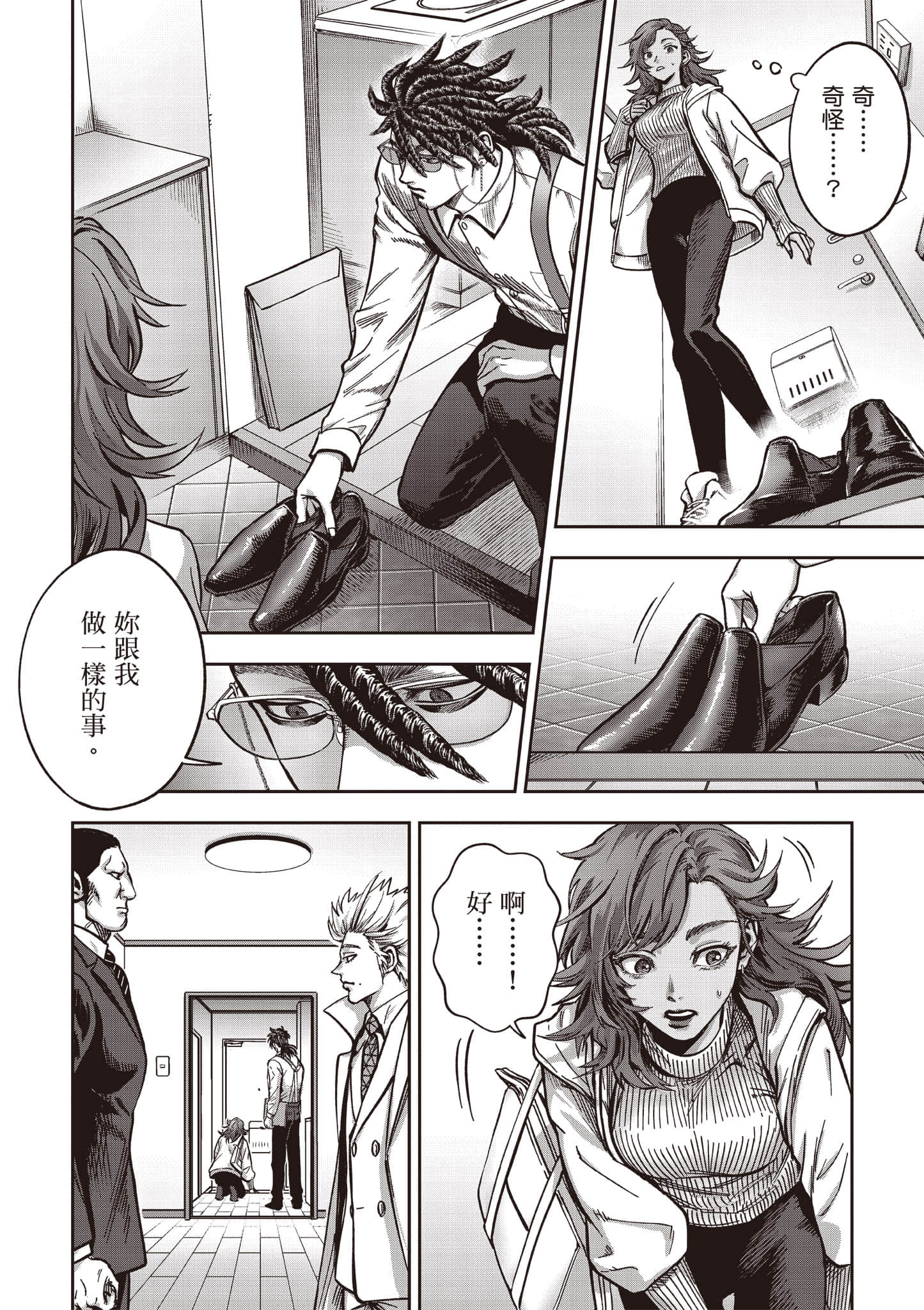 第 109 页