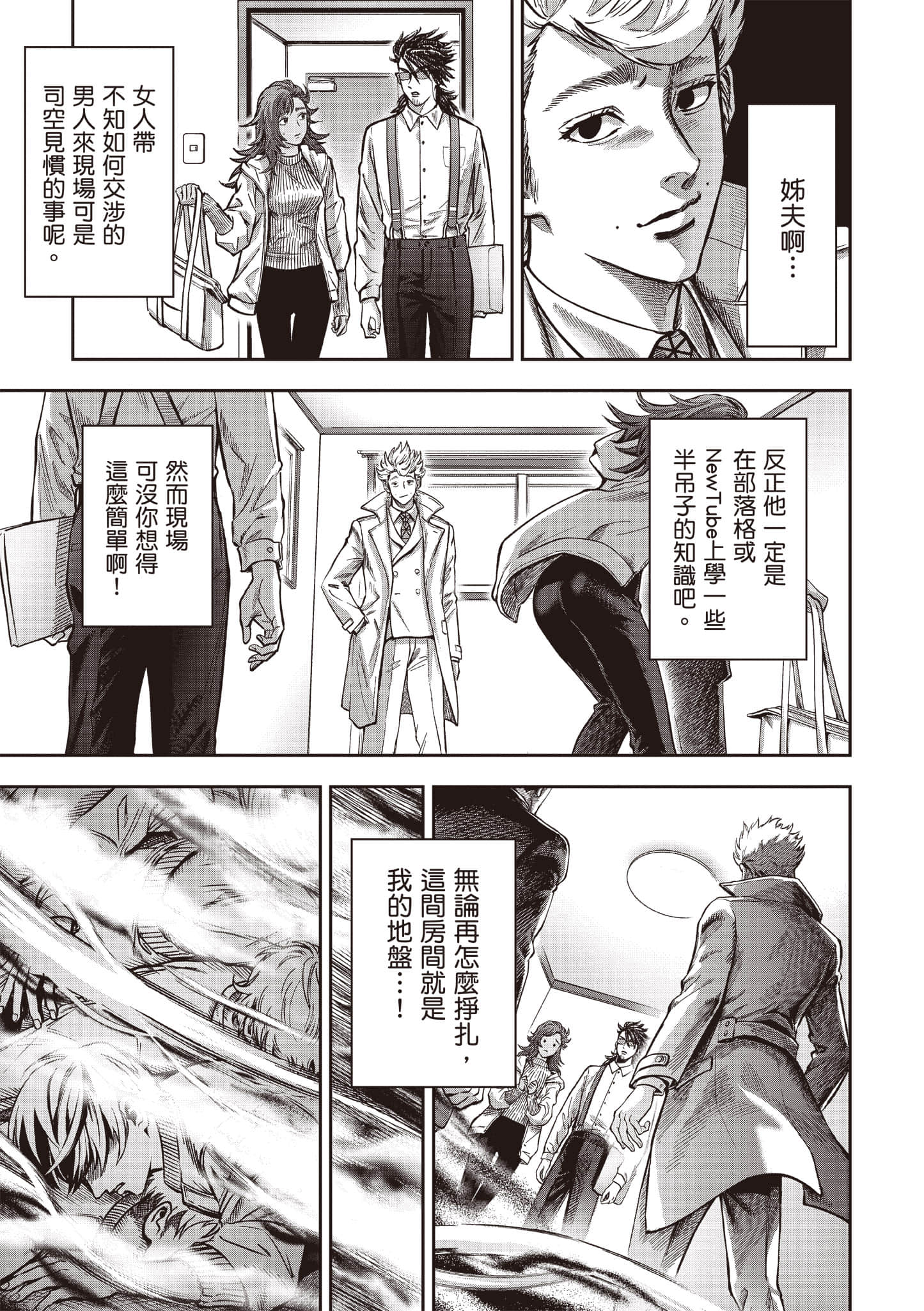 第 110 页
