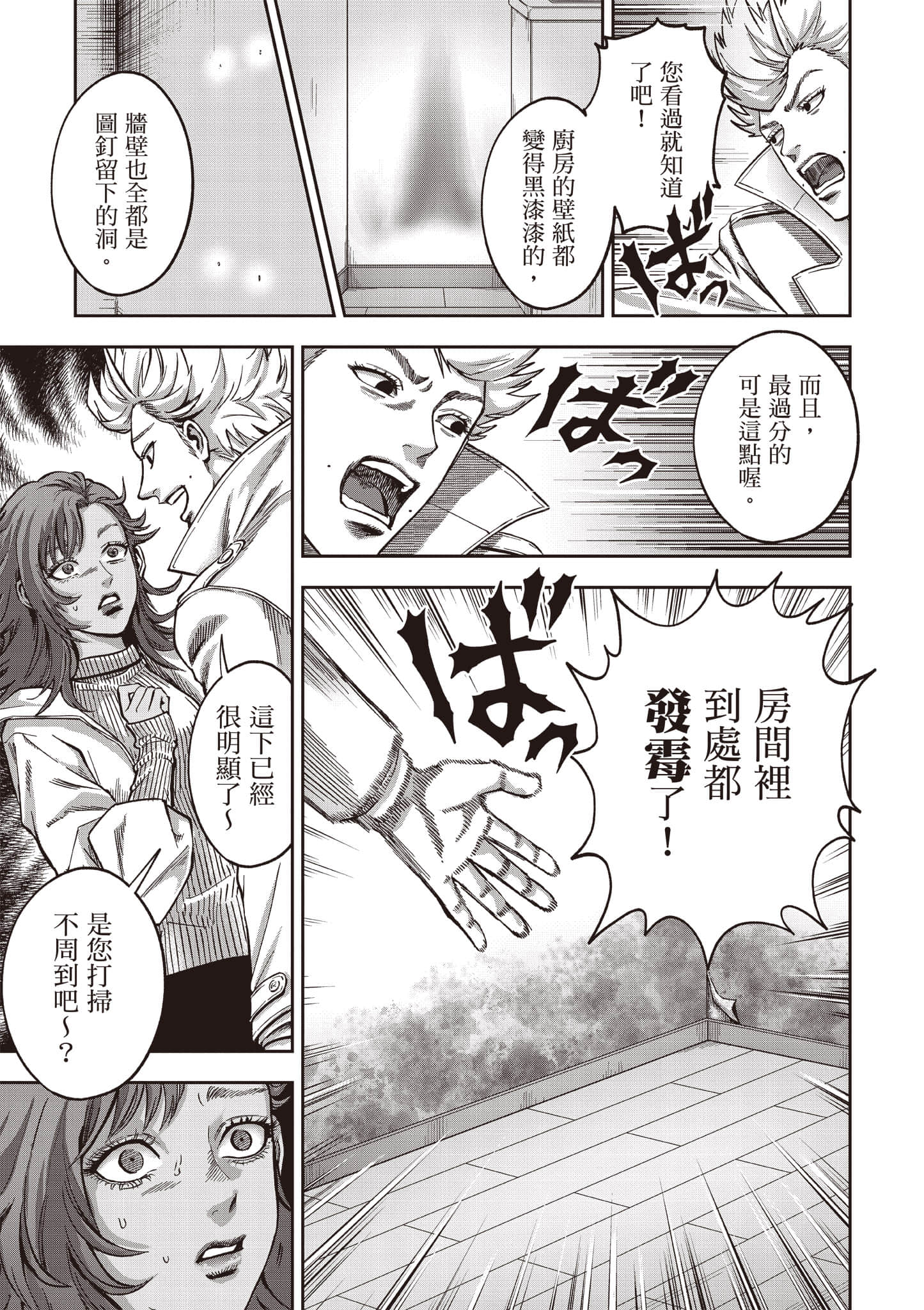 第 114 页