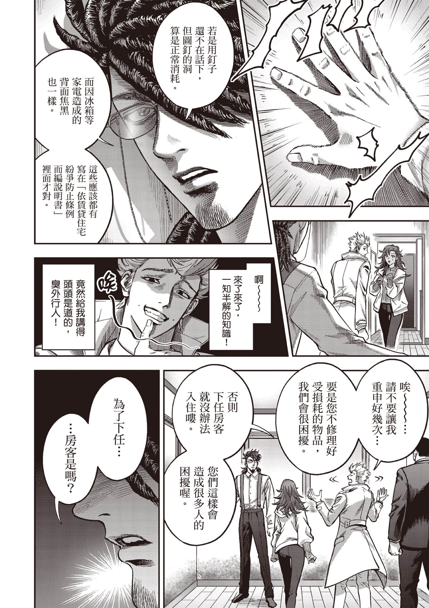 第 115 页