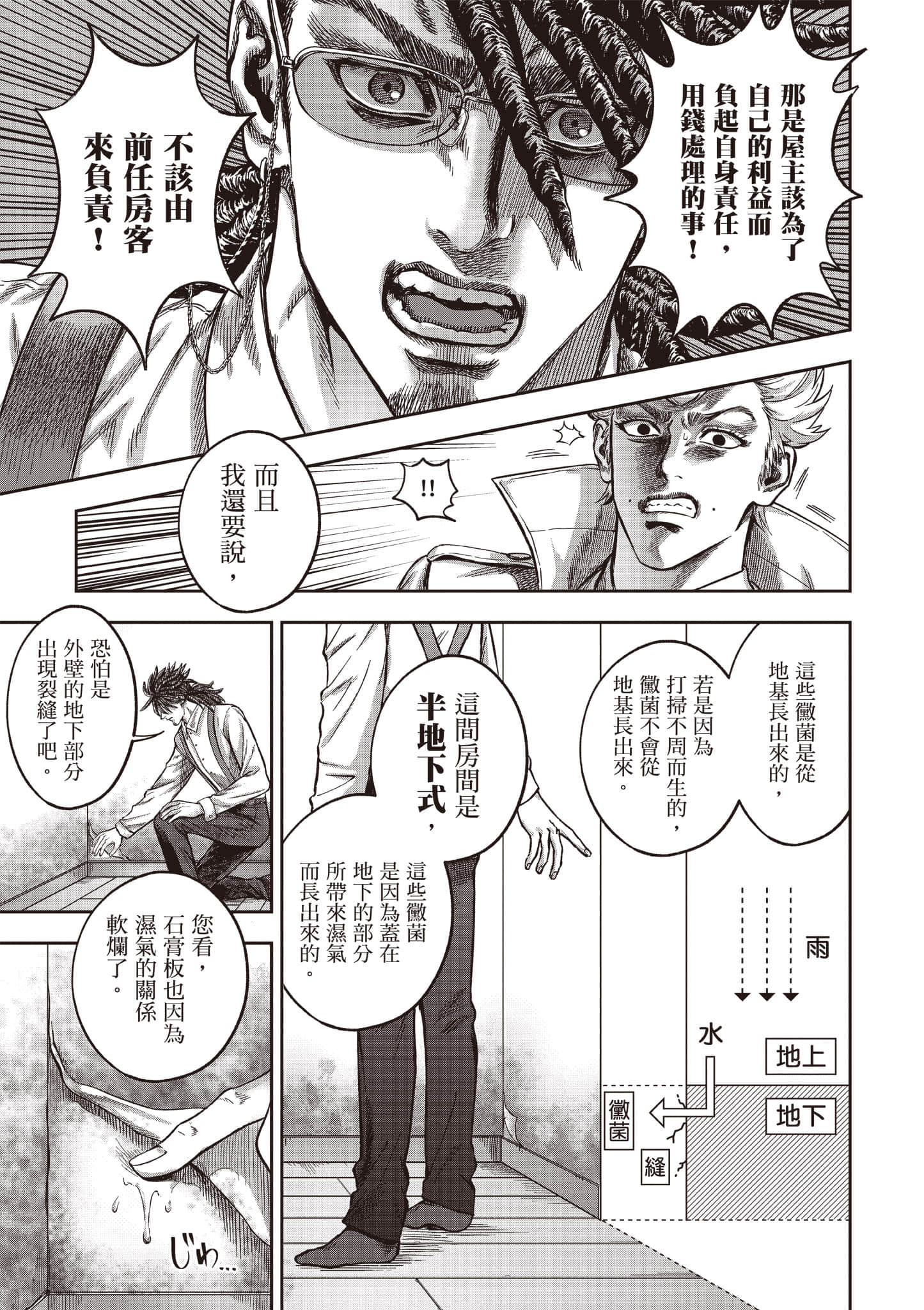 第 116 页