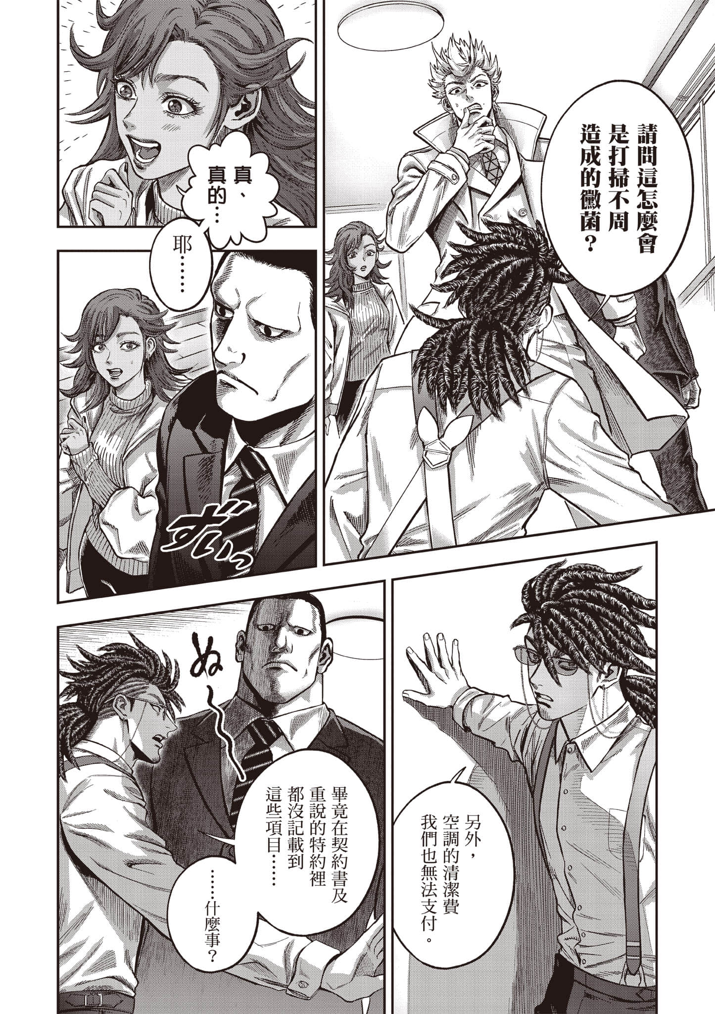第 117 页