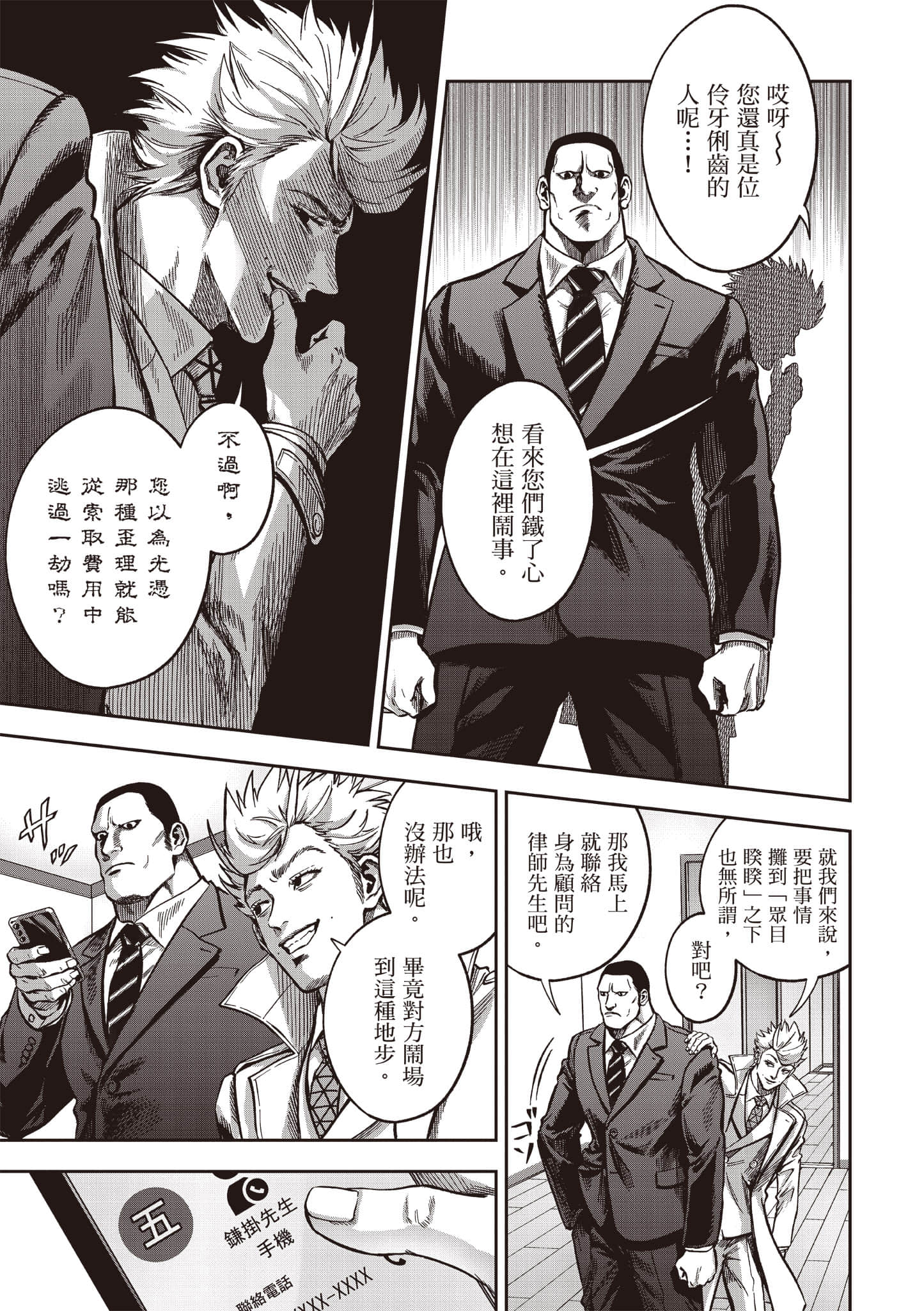 第 118 页