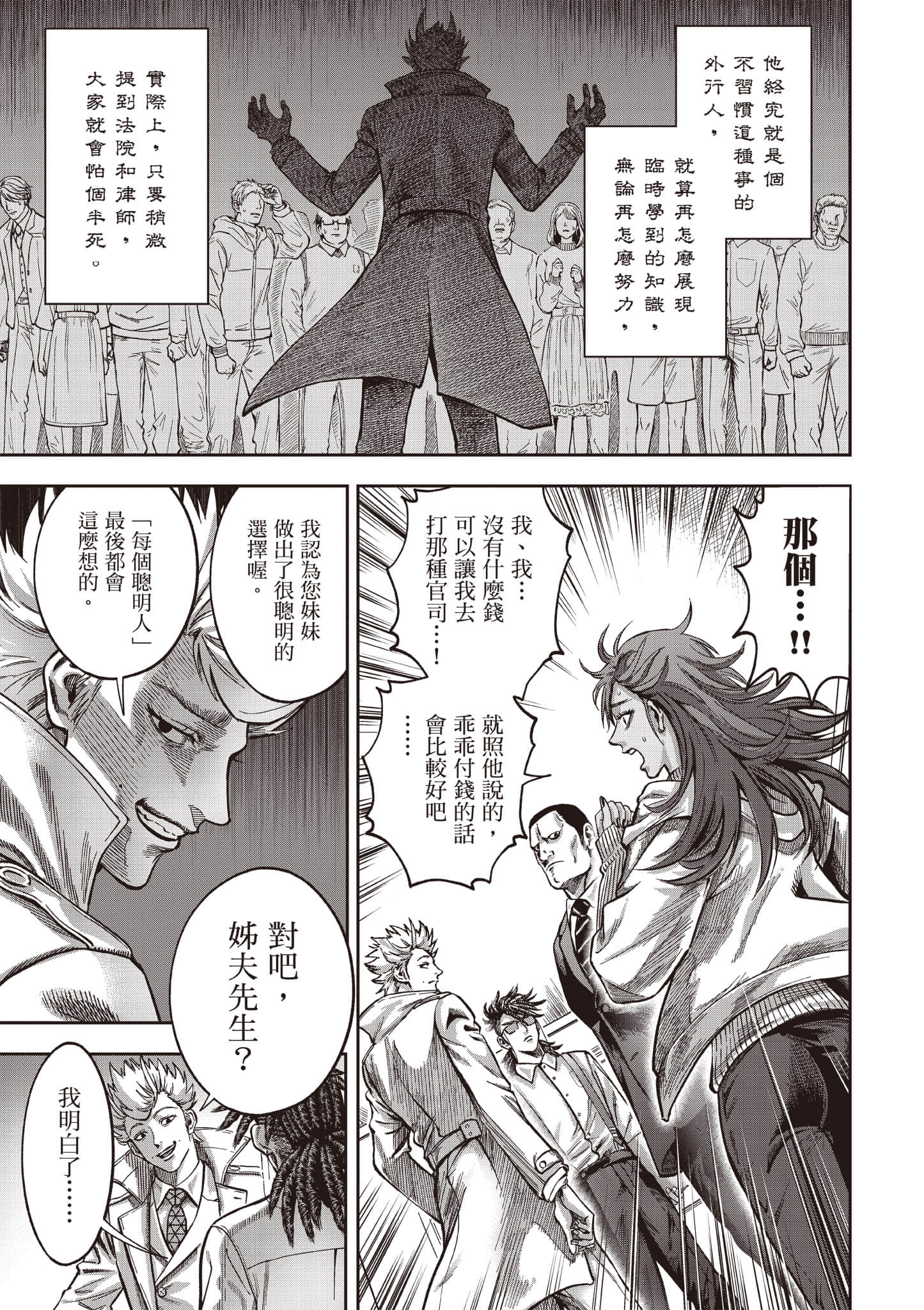 第 120 页