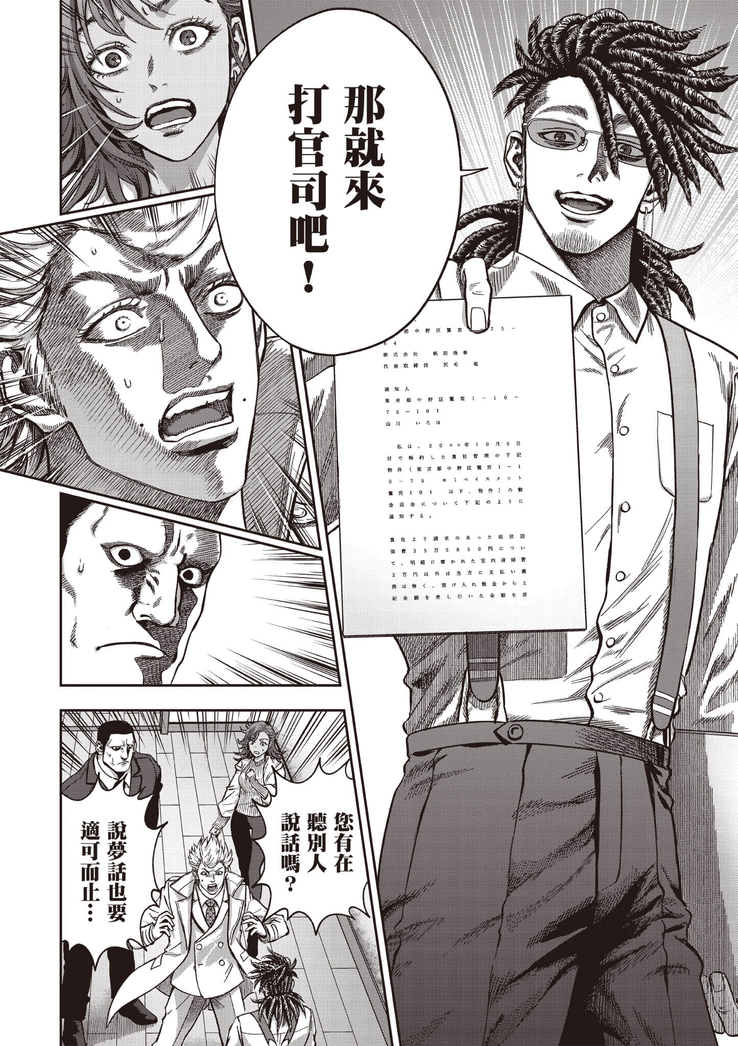 第 121 页