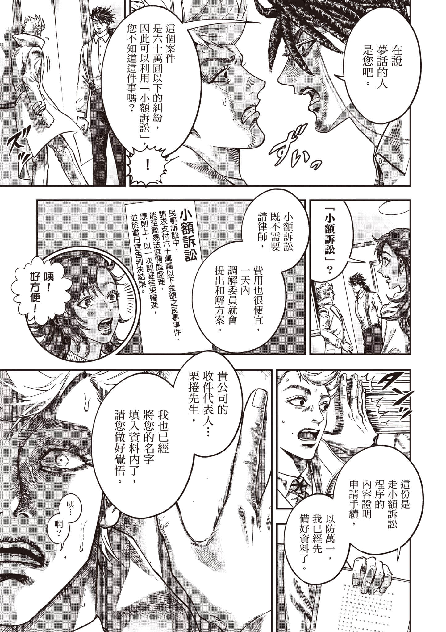 第 122 页