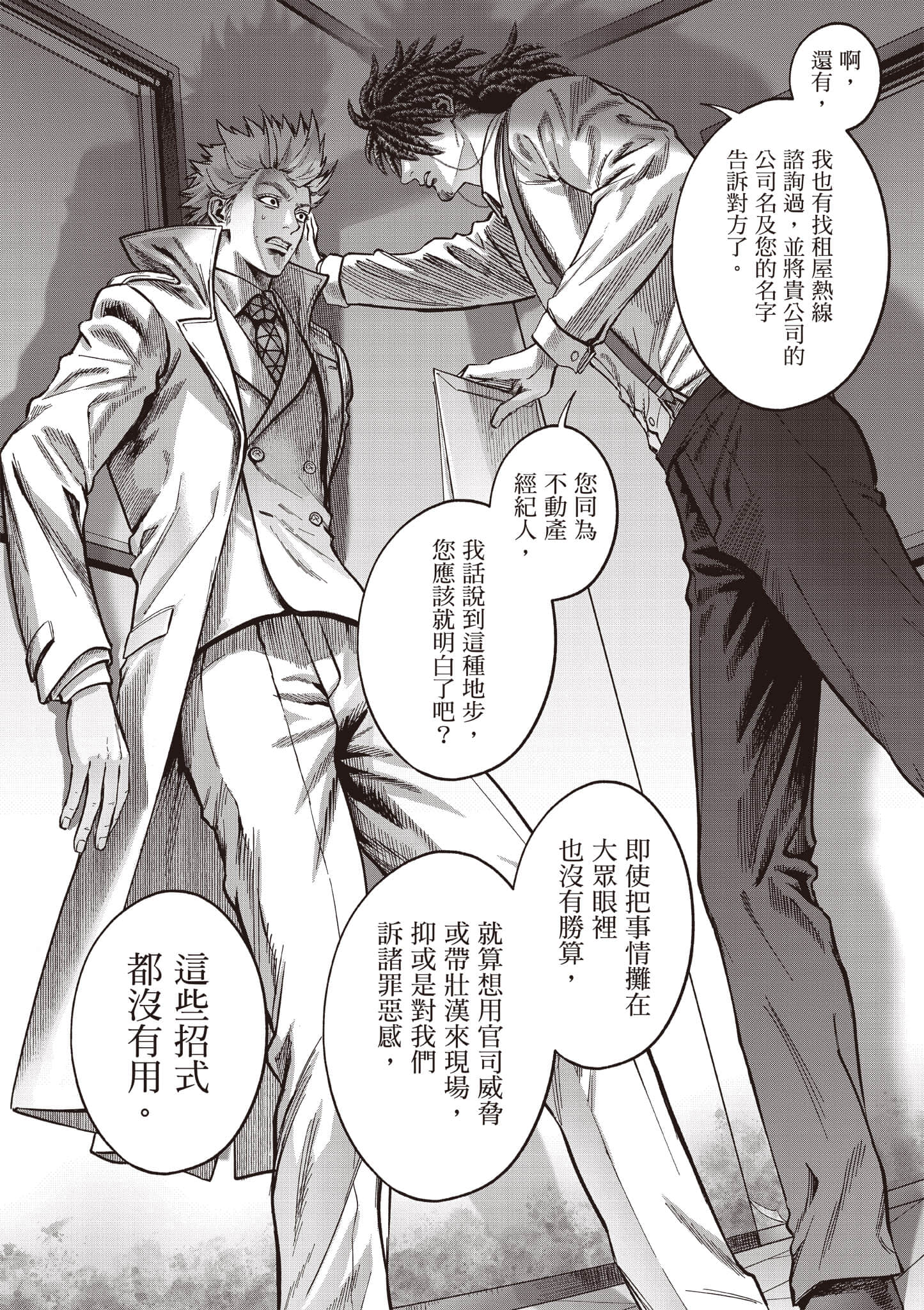 第 123 页