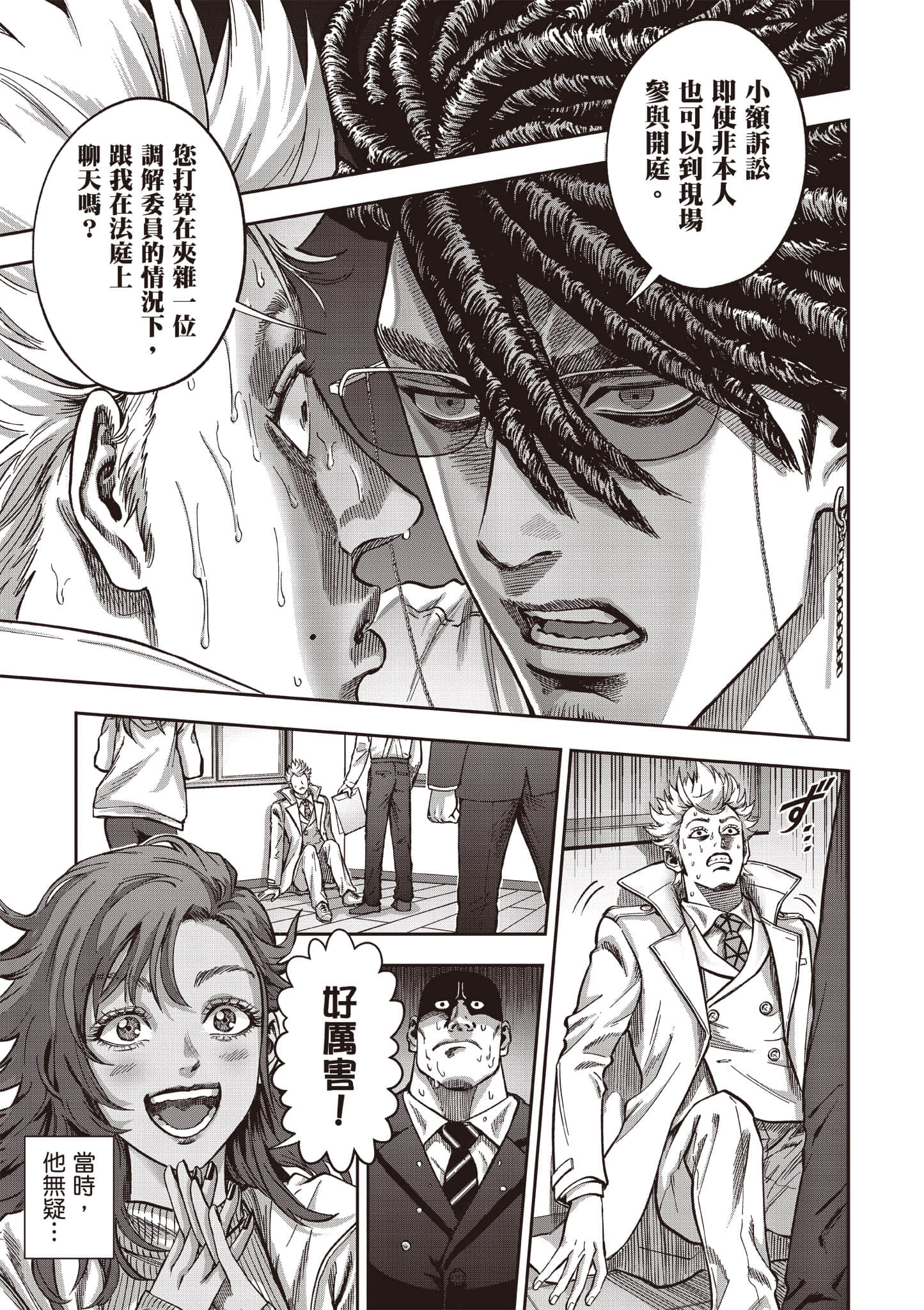 第 124 页