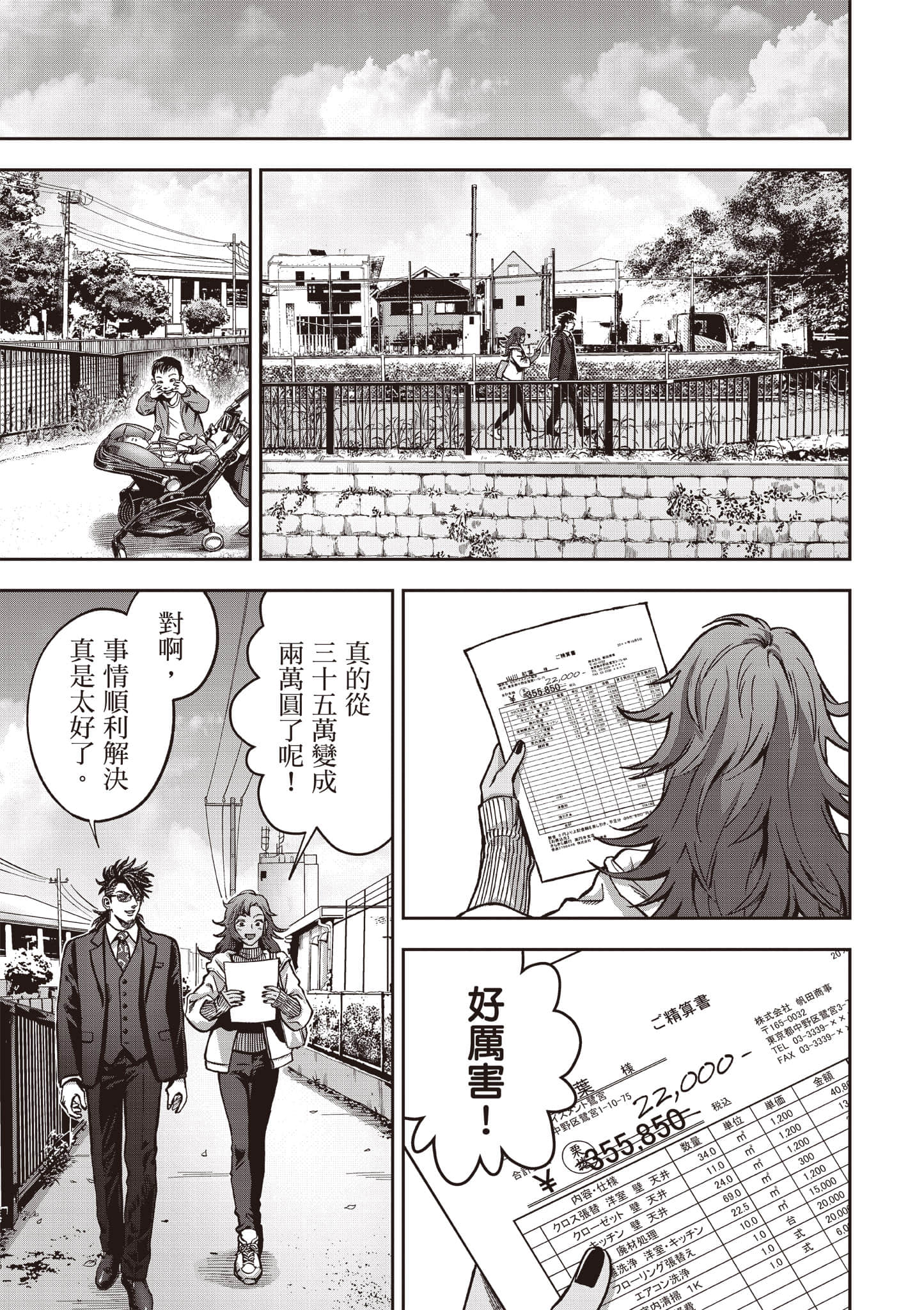 第 126 页