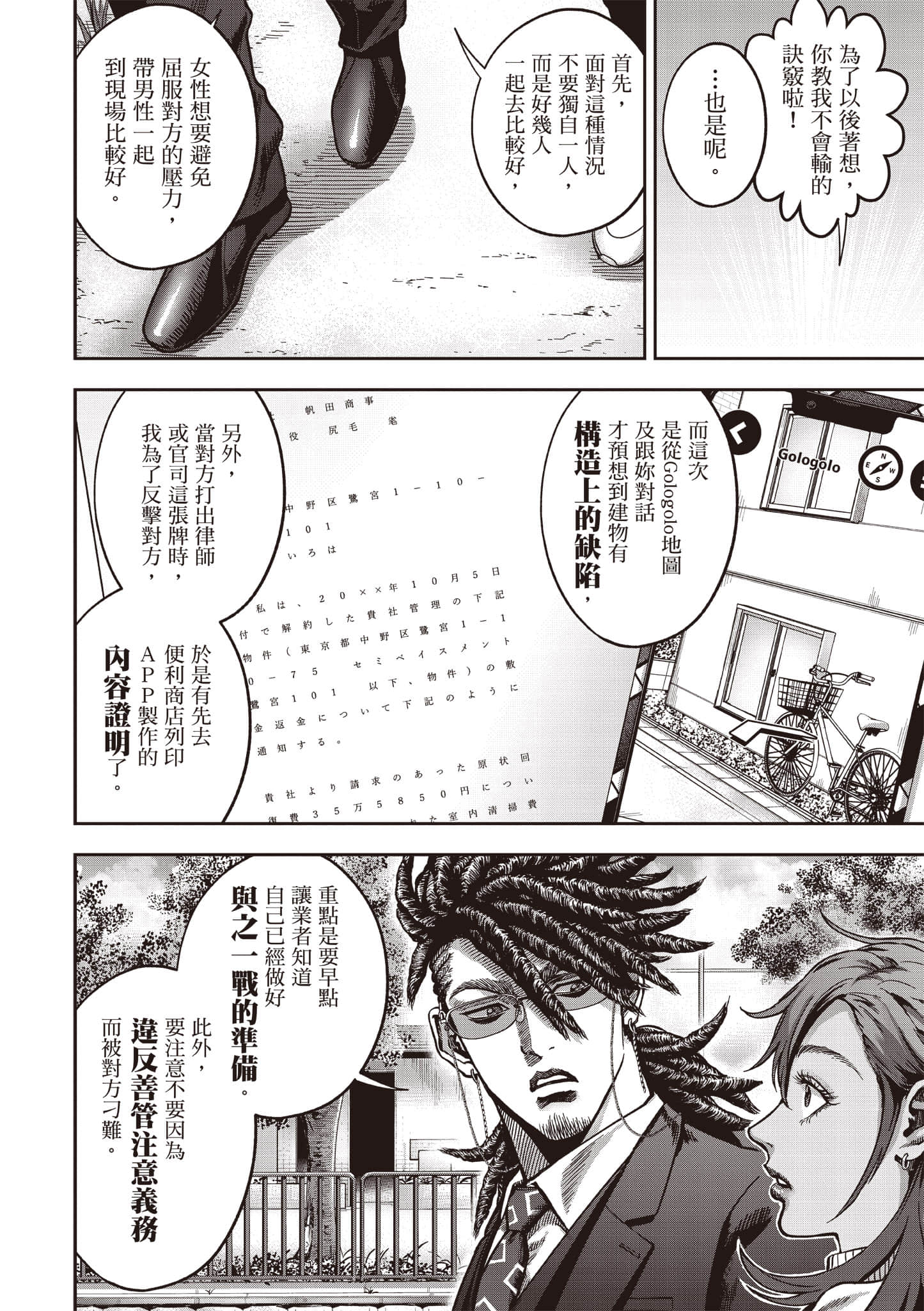 第 127 页