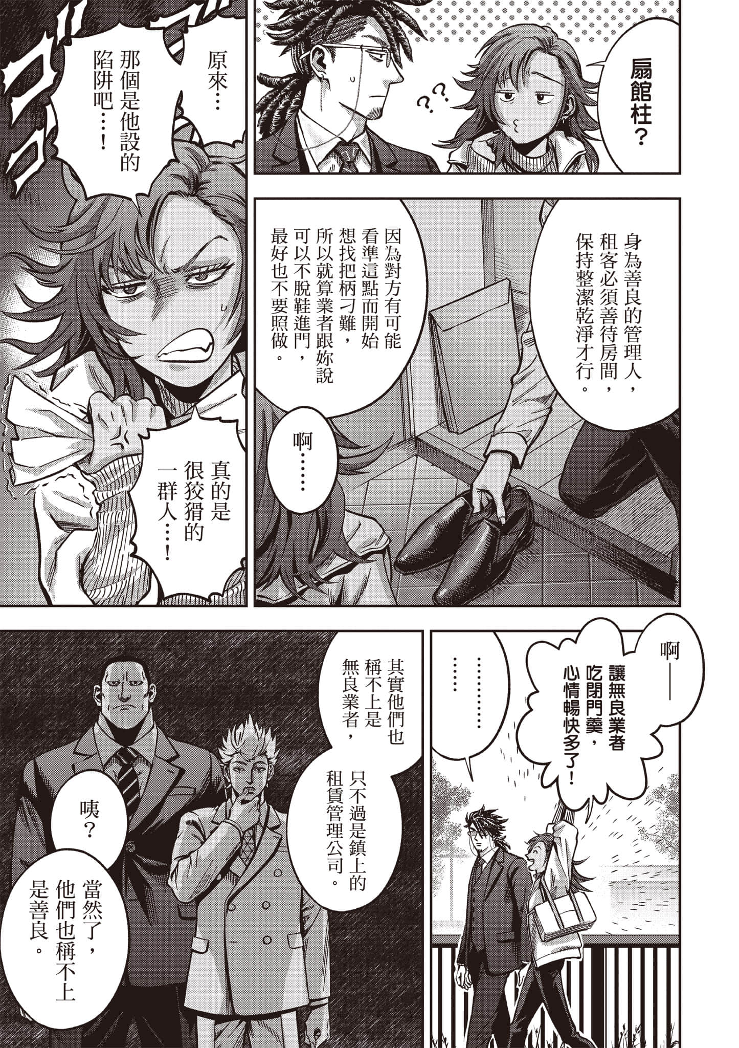 第 128 页