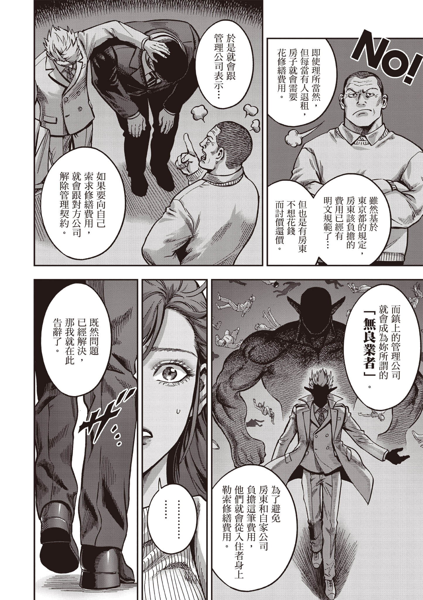 第 129 页